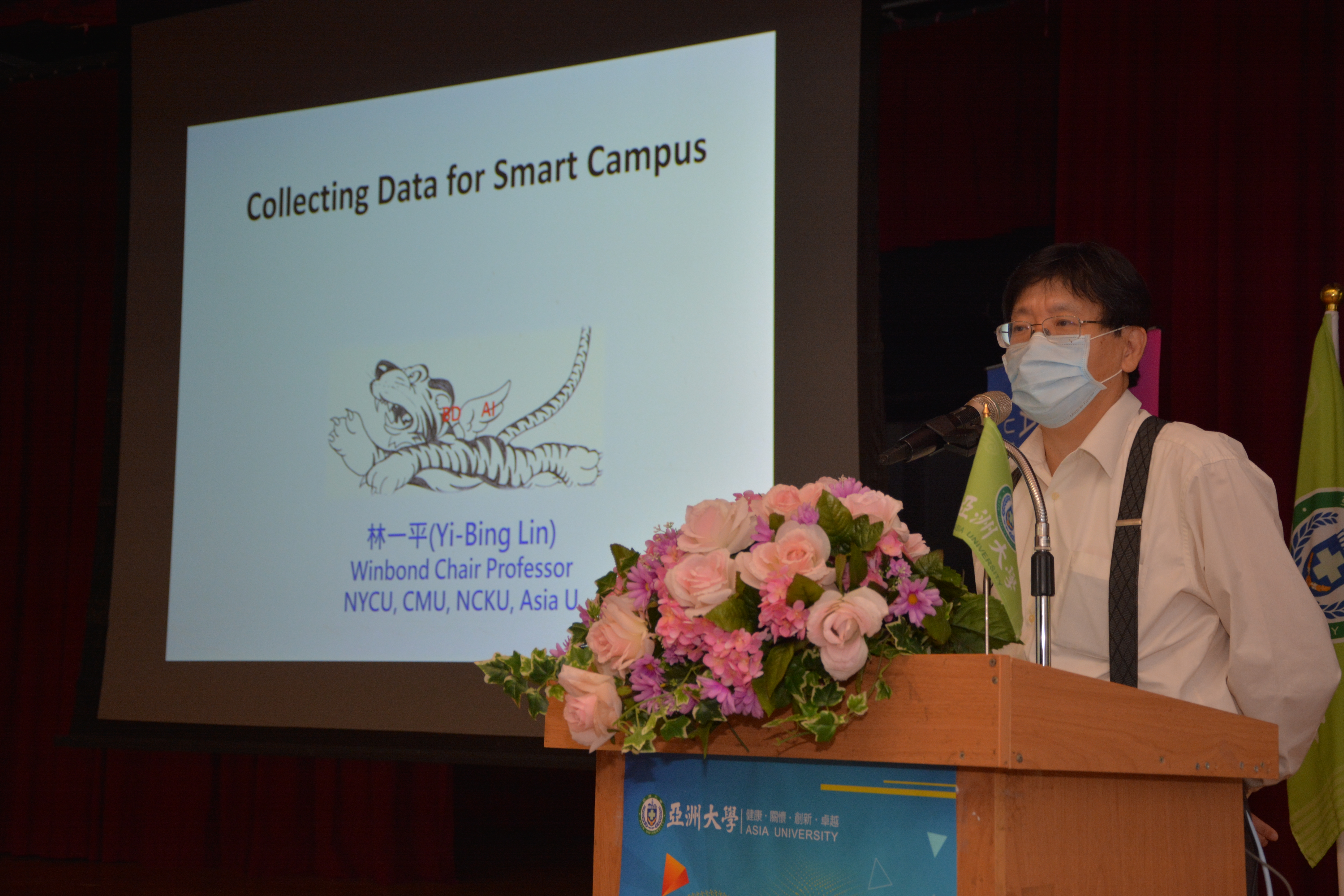 陽明交大講座教授林一平,演講「Collecting Data for Smart Campus」