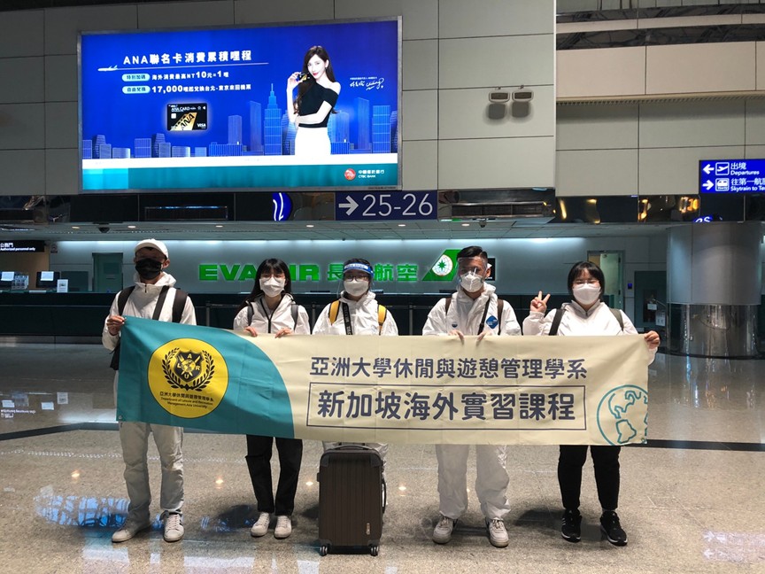 休憩系邱柏仁(左起)、吳翊瑄、何岡霖、黃少甫、鄭蒨嶸5位同學,赴新加坡南岸JW萬豪酒店實習,在桃園機場合影。