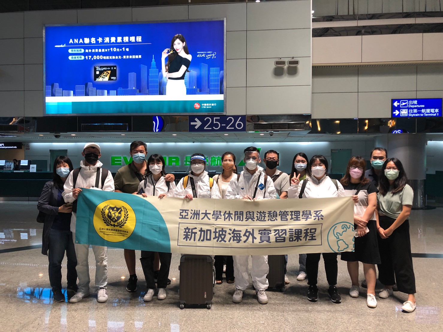 休憩系邱柏仁等5位同學赴新加坡南岸JW萬豪酒店實習,家長及休憩系賴政豪老師(右6)前往送機。