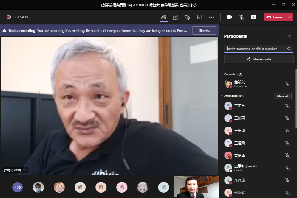 陽光基金會事業部楊智安經理,向商設系龍希文老師(右下)與同學們,解說身心障礙創業的經驗。