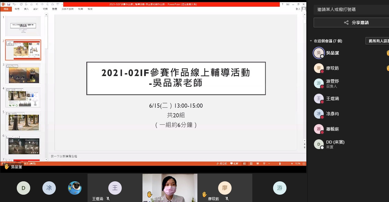 講座期間,孫主任(右上)善用影片與活動,讓學生增加學習興趣。