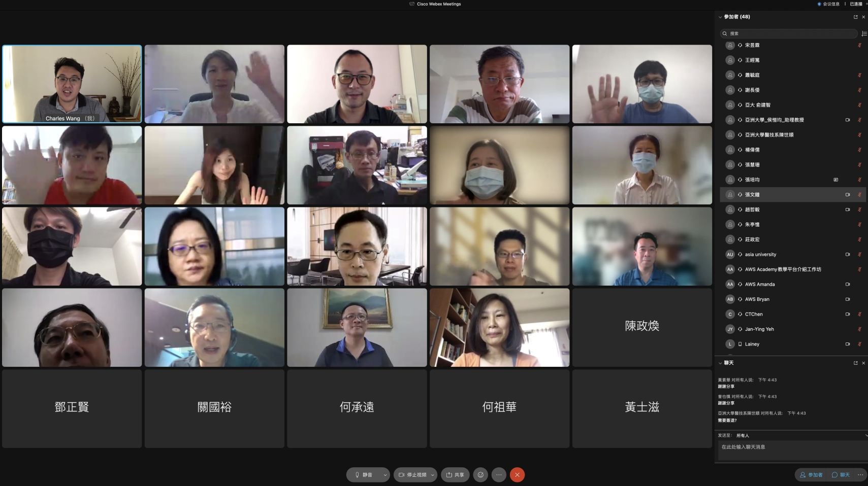 亞大精準健康研究中心執行長王昭能老師(上左一)、AWS策略方案部經理劉幼梅(上左二)、AWS Academy大中華區技術負責人王向煒(上左三),及參加AWS Academy 研習營的亞大老師們合照