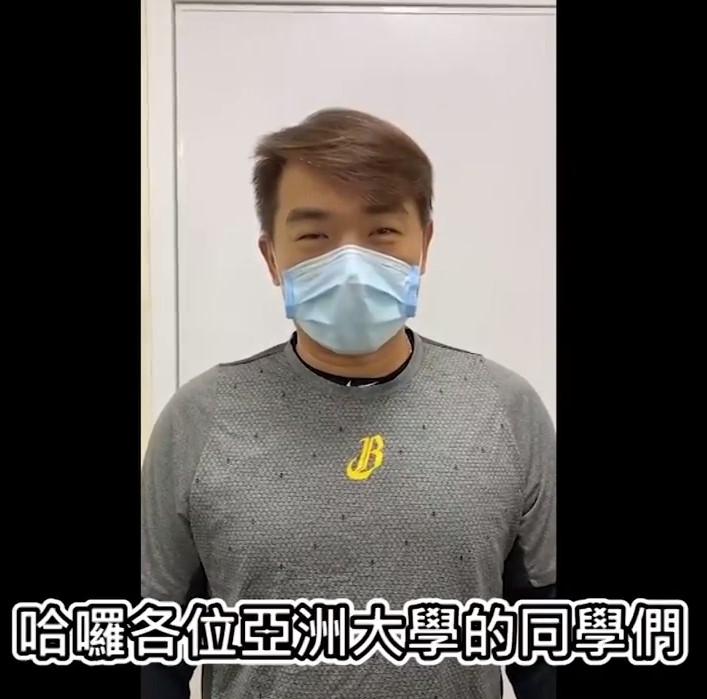 職棒明星彭政閔説,接下來人生的旅程才要開始,也希望大家一切順利,平安健康。