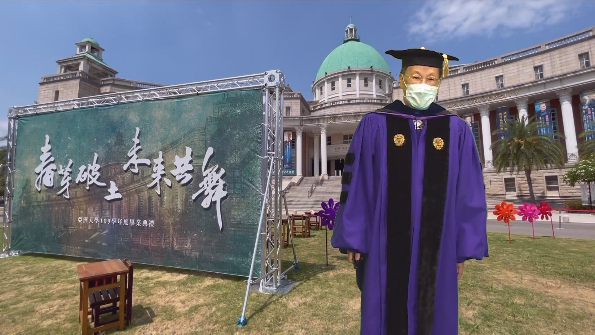 校長蔡進發期勉畢業生,要善用學校所教的「軟實力」,開創無限的未來。