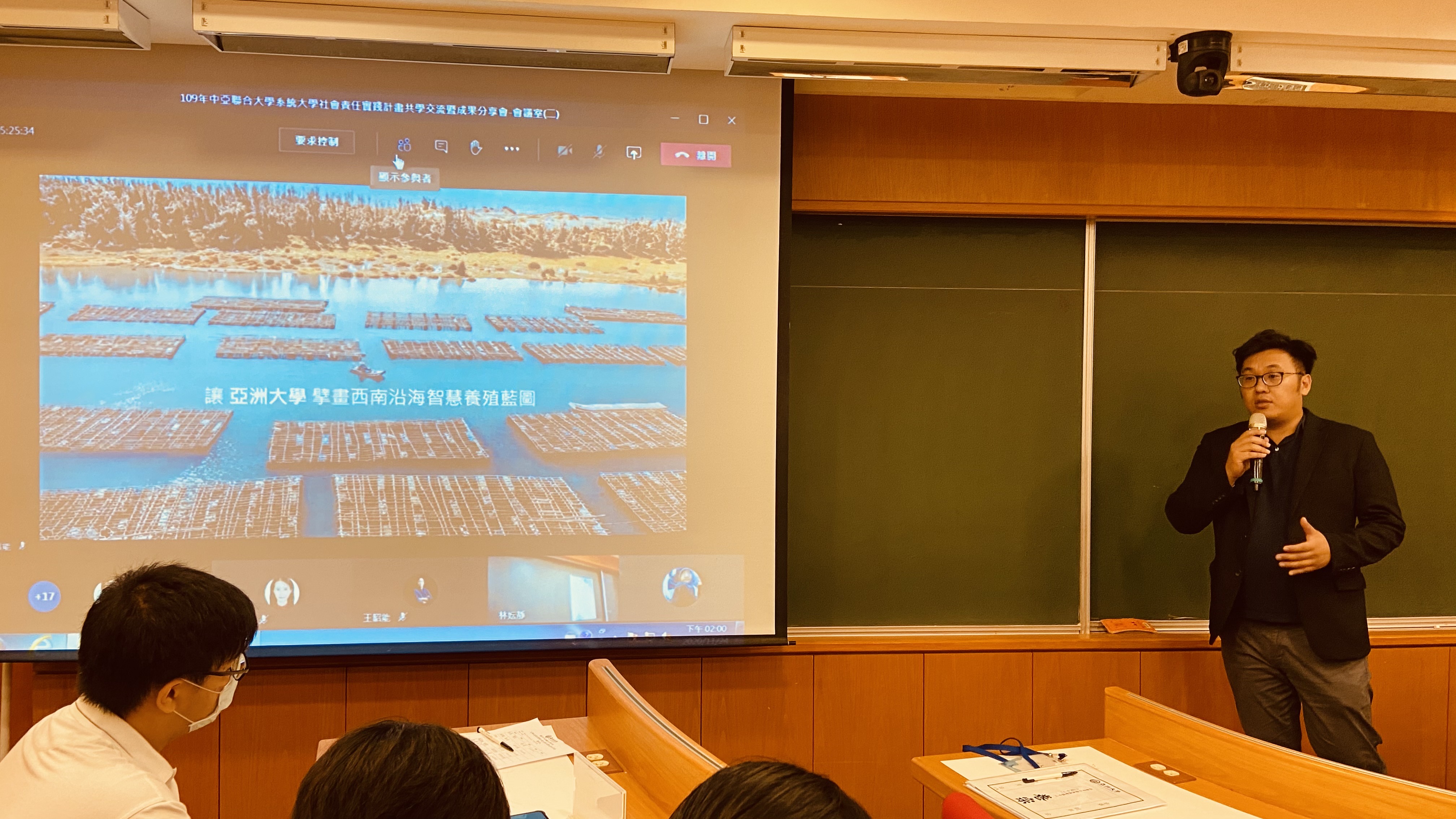 亞大生物資訊與醫學工程學系副教授王昭能,以他的家鄉─台南北門為例,分享藉由科技改善偏鄉漁民的養殖工作。