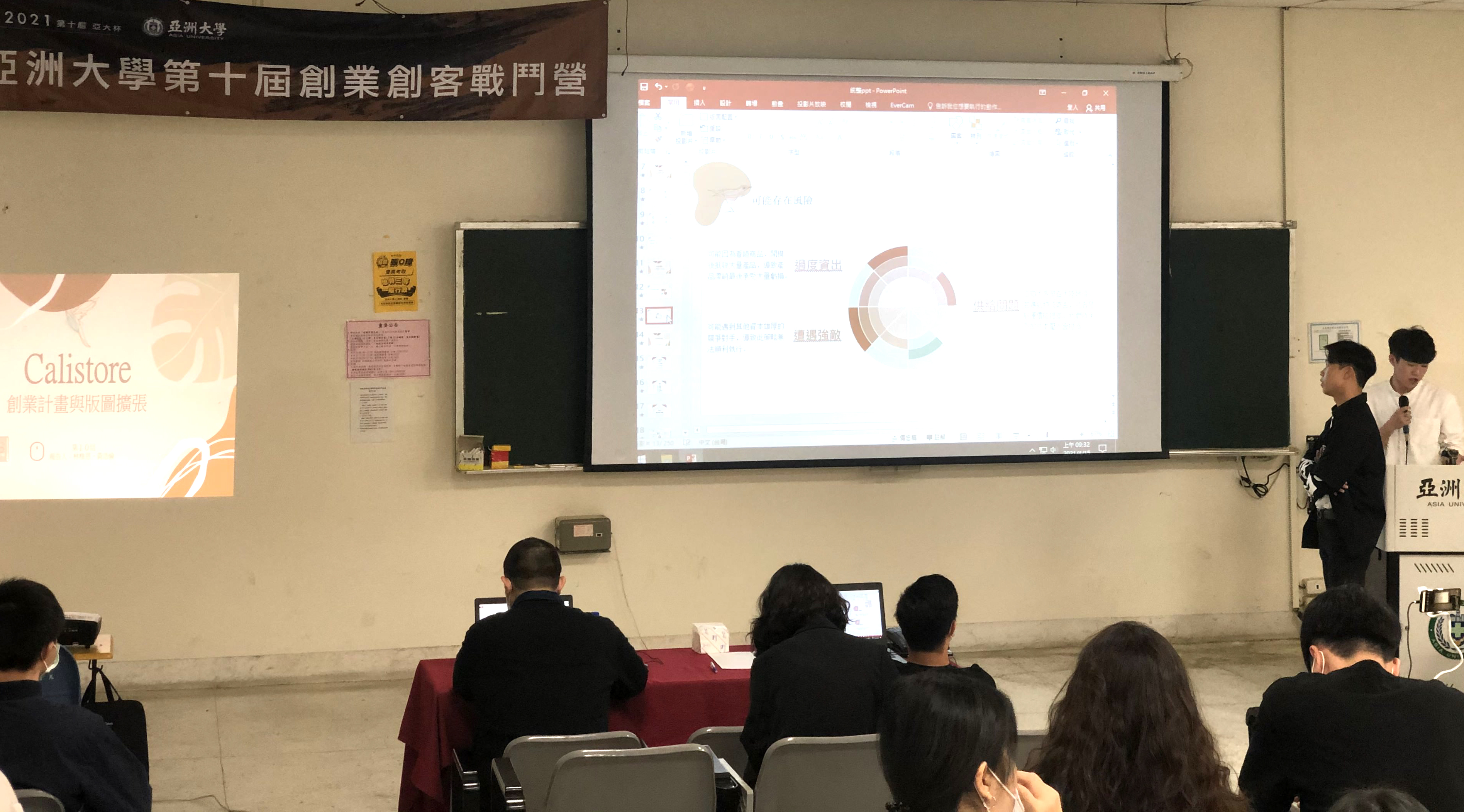 參加亞大2021年第十屆創業戰鬥營的團隊,分組向評審與其他同學們說明創業構思。