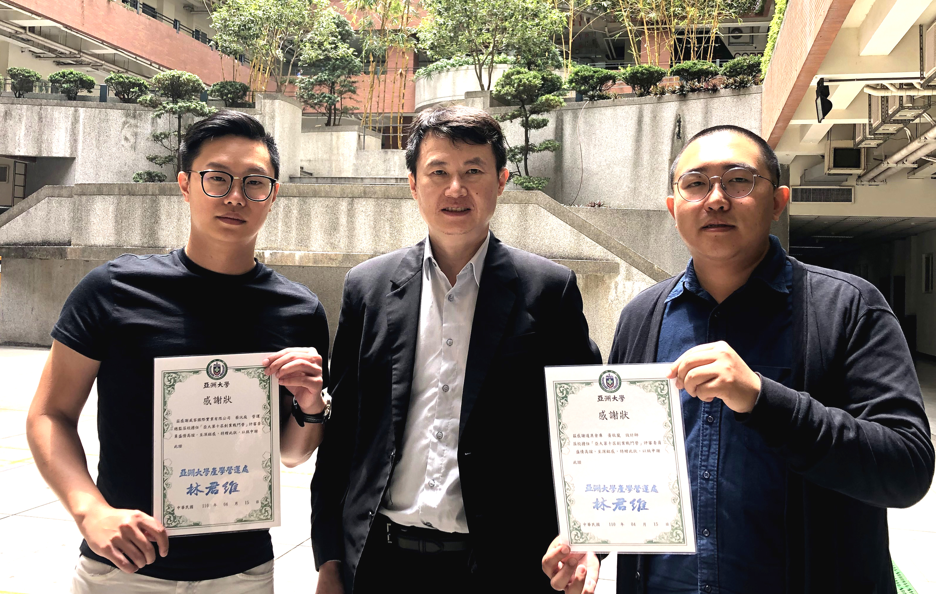 亞大商設系老師龍希文(中)頒發感謝狀給威客營運總監蔡沅庭(左),黃敬嵐設計師