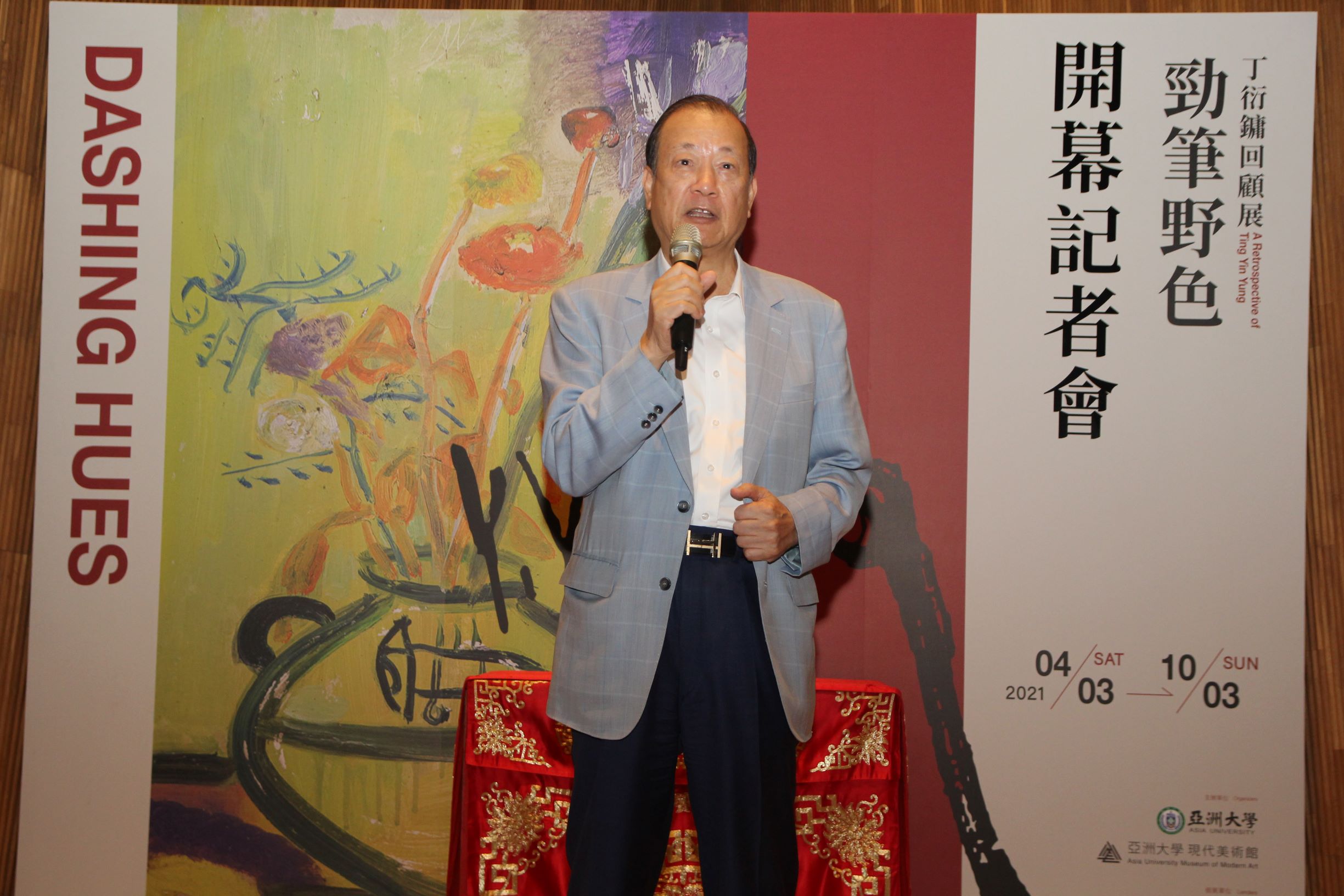 亞大《勁筆野色——丁衍鏞回顧展》今天開幕,亞大創辦人蔡長海說,「是台灣近二十年的大展,很具有時代價值。」