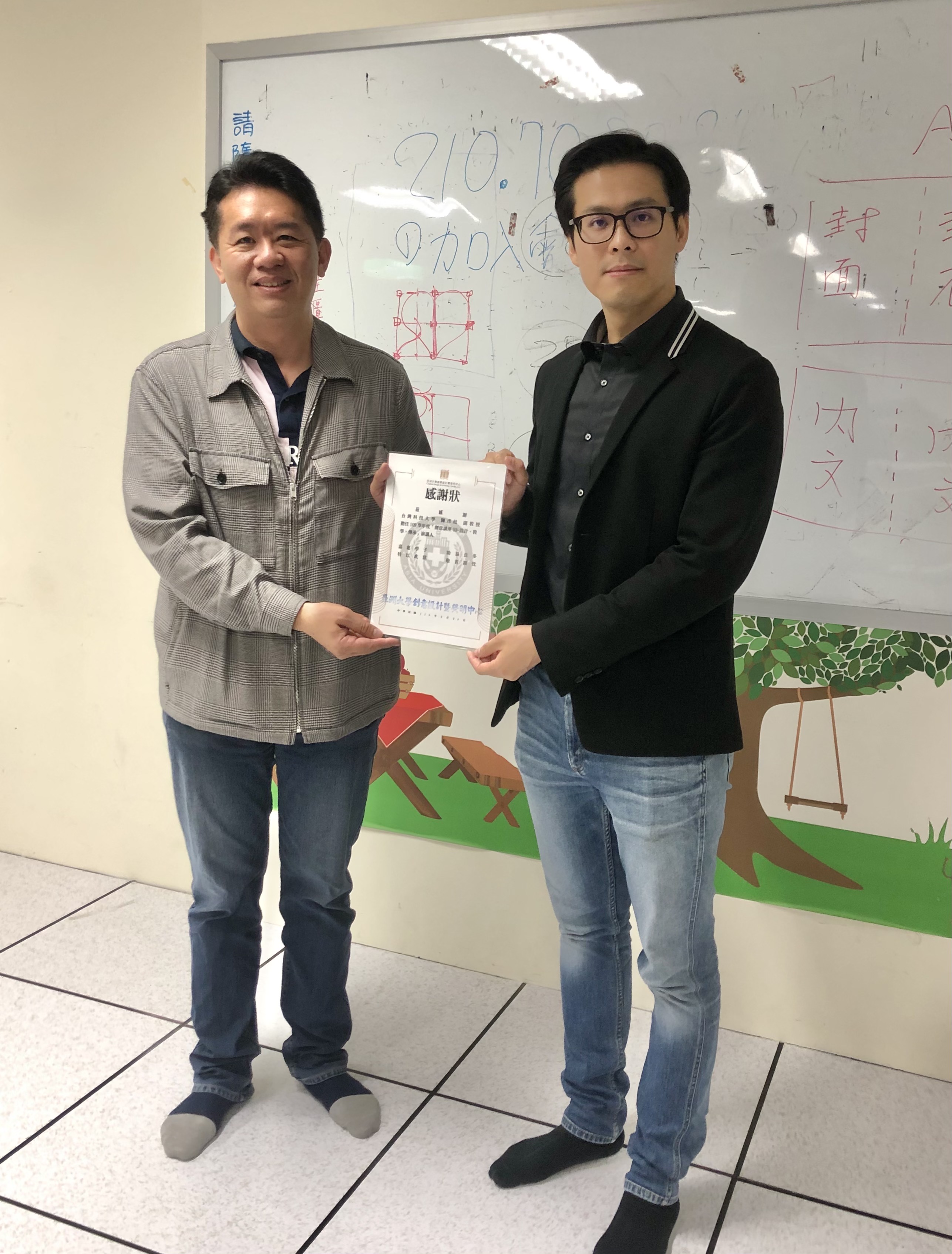 亞大發明中心主任林信宏(左),致贈感謝狀給陳彥廷教授。