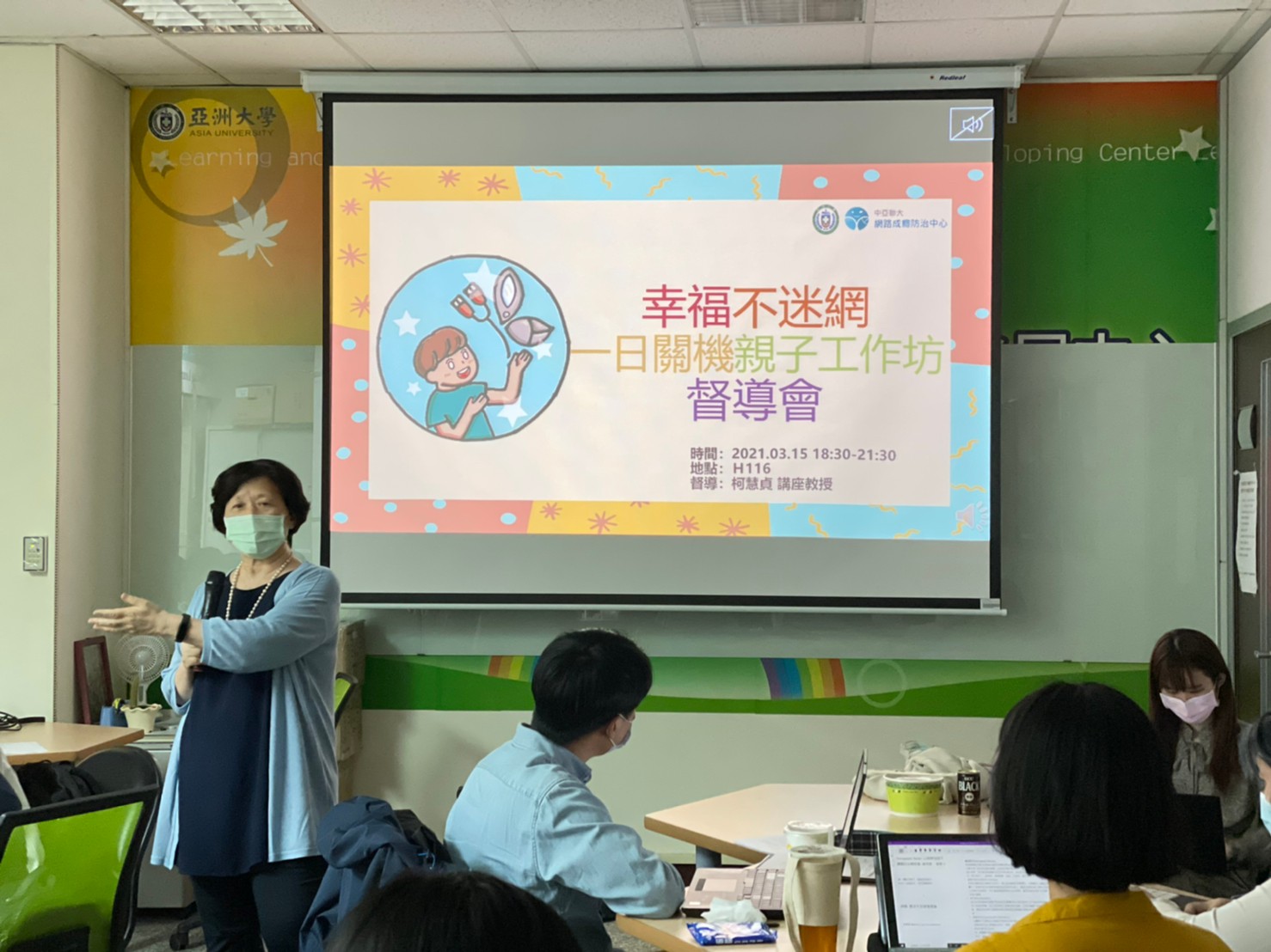 柯慧貞副校長(左)肯定並鼓勵輔導員們,用心了解並協助個案及其家庭。