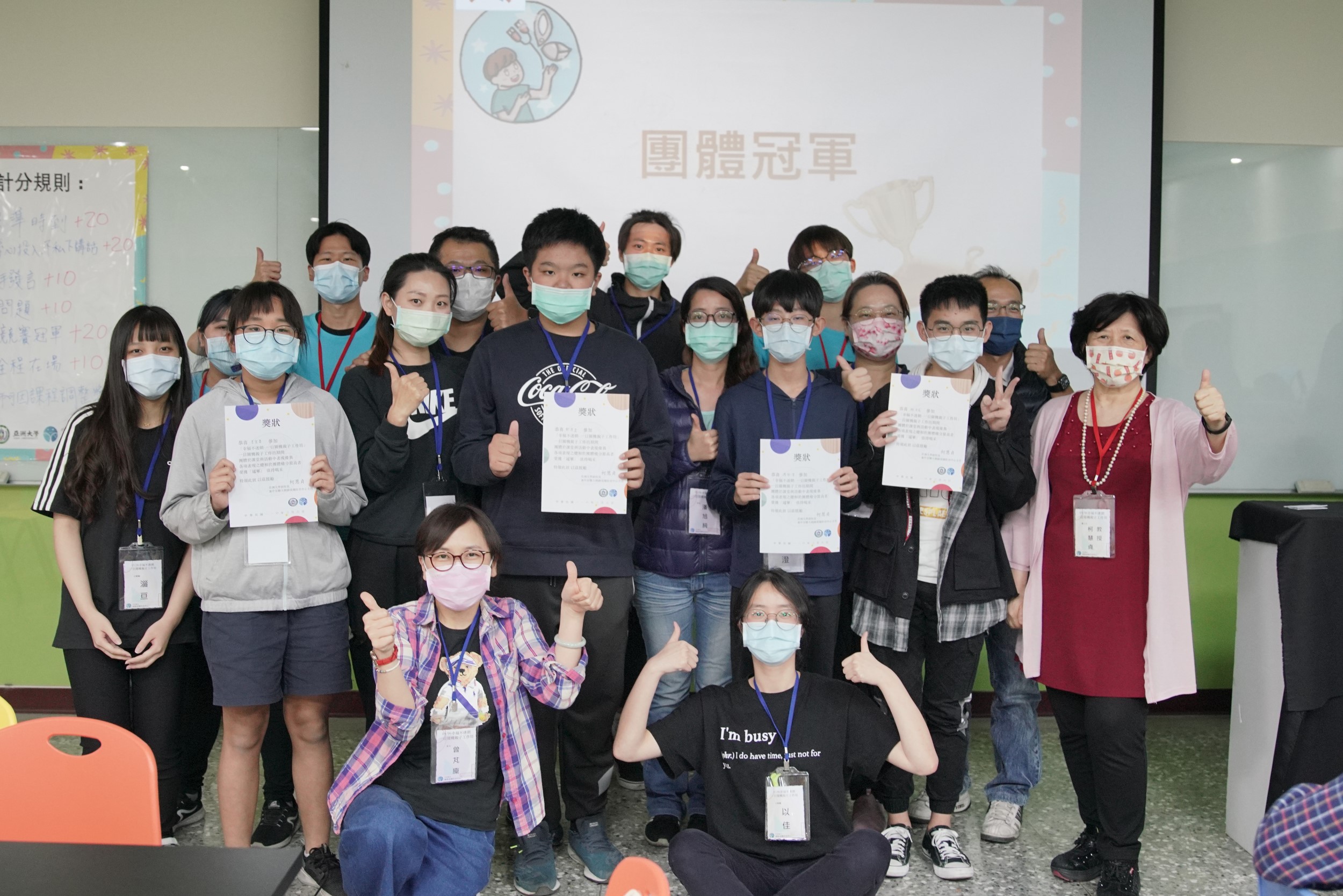 第三小隊學員們在一日關機親子工作坊中表現優異、競賽積分冠軍,由副校長柯慧貞(第二排右)頒發獎狀鼓勵。