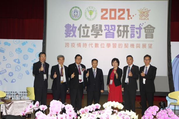亞大校長蔡進發(中)與參加中亞聯大「跨疫情時代數位學習的契機與展望」,教育部資科司長郭伯臣(左)、台灣師範大學校長吳正己(左二)、中國醫藥大學長洪明奇(左三)、國立彰化女中校長陳香妘(左五)、國立興大附中校長陳勇延(左六)及台北市成功高中校長孫明峰。