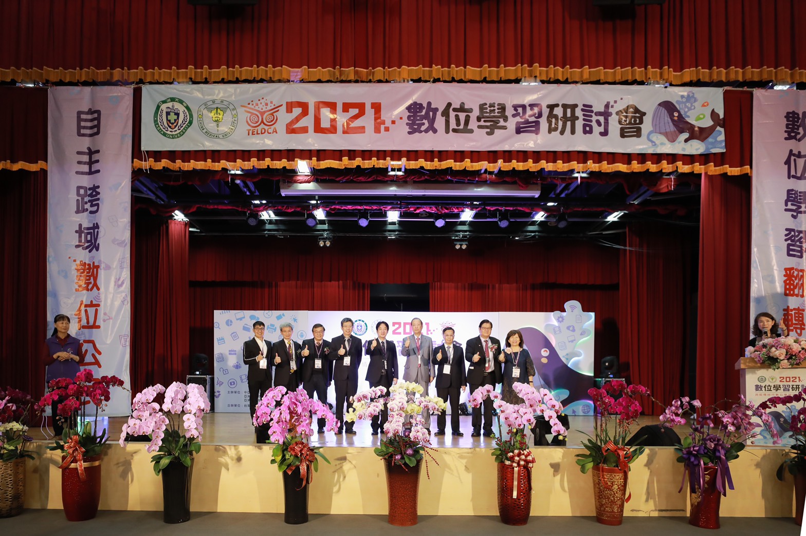「參加中亞聯大數位學習研討會的成員賴清德副總統(左五)、亞大創辦人蔡長海(左六)及亞大校長蔡進發(左七)、中醫大校長洪明奇(左八)等人合影。