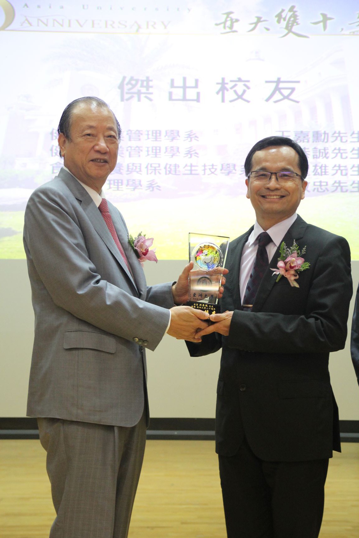 亞大創辦人蔡長海(右)頒發模範校友獎牌,給國軍台中總醫院院長洪恭誠。