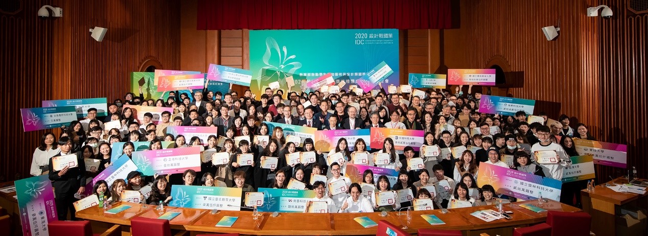 亞洲大學學生參加教育部109年度「藝術與設計類」國際競賽,亞大17件學生作品獲獎,名列全台高教體系第一名,校長蔡進發與全體師生在頒獎會場合影。