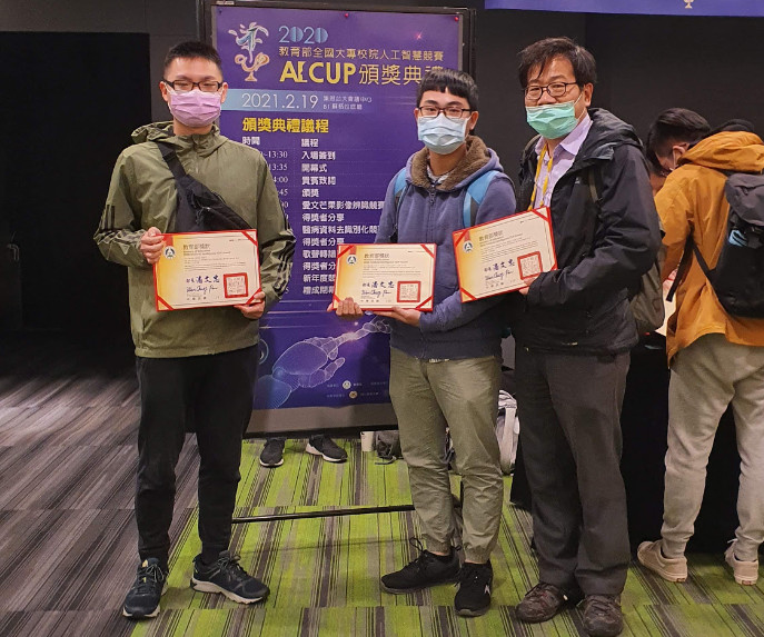 亞大資工系學生陳騏安同學(左起)、林映辰參加2020AI CUP競賽獲獎, 與指導老師朱學亭在會場合照。