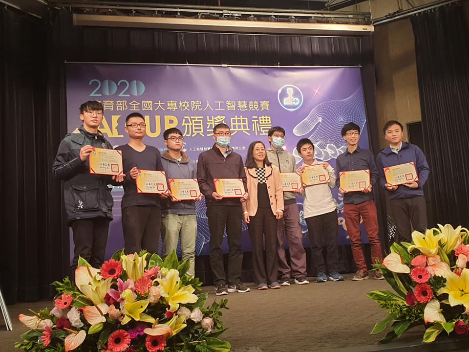 亞大資工系陳騏安同學(左二)、林映辰(左三),分別獲得2020AI CUP 第5名及第6名,由教育部人工智慧人才培育計畫主持人詹寶珠教授(左五)頒獎。