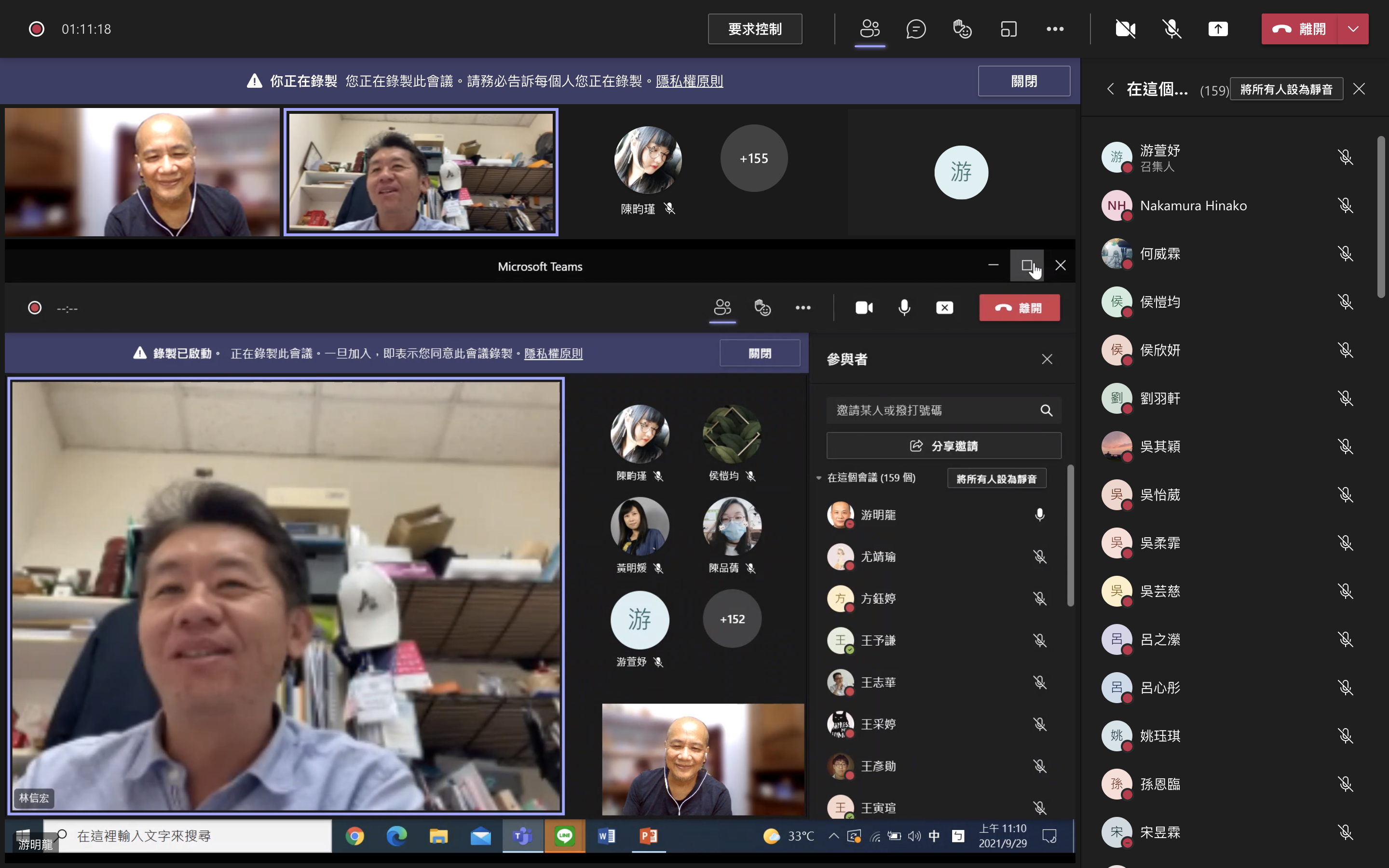創意設計暨發明中心主任林信宏(右)指出,透過這兩場線上演講,相信對亞大師生獲益良多