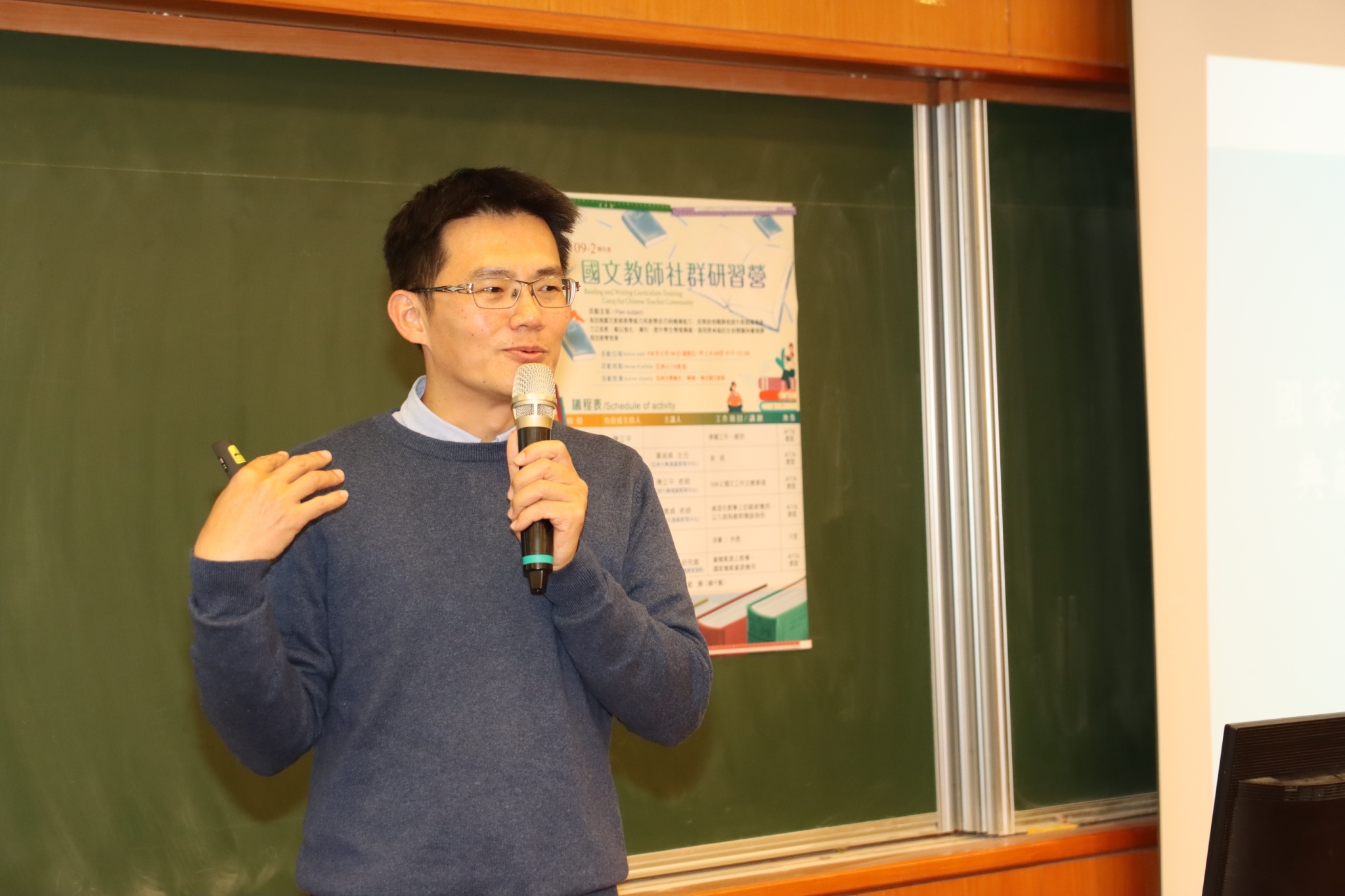 國發會檔案局許峰源研究員介紹國發會檔案局檔案資料,呼籲教師們善用資料,讓學生彷彿回到歷史現場。