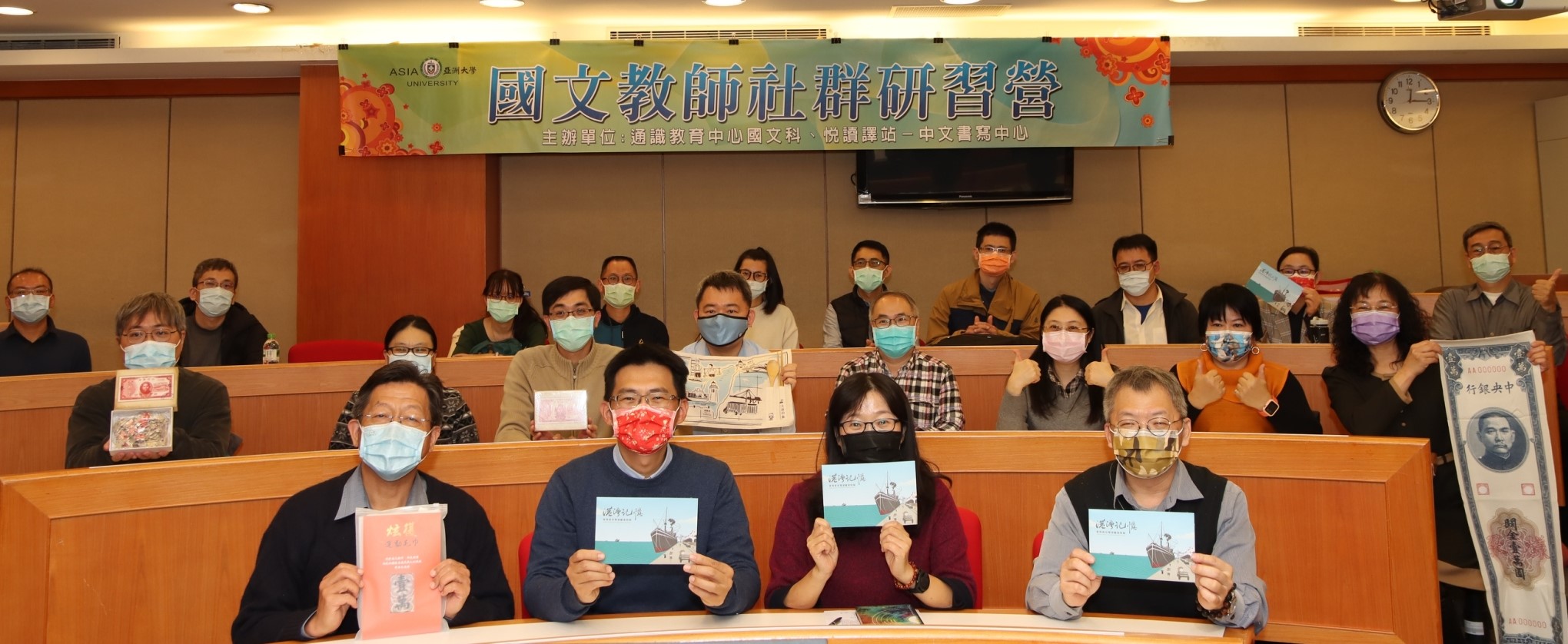 亞大通識中心國文暨歷史教師期初研習營,通識中心主任黃淑貞(左三)、國發會檔案局研究員許峰源(左二)及與會的亞大老師。