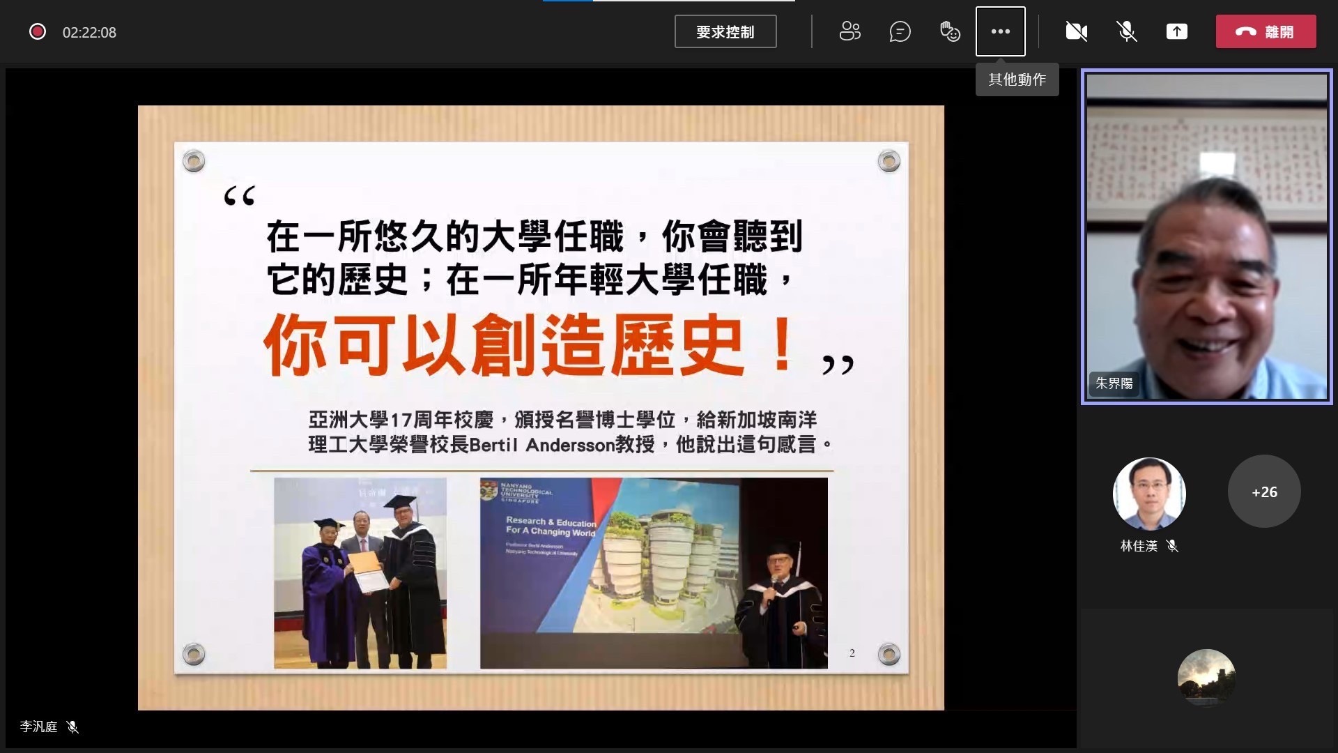 宋修宇同學(左)穿著漁民工作服,下到漁塭中拍攝養殖漁民日常工作情況