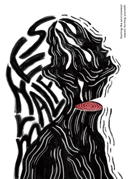 「SELF¬—HARM」(自殘)以砍斷樹幹的同時等於砍斷人類的要害,強調環境對於人類的重要性,獲「TAIWAN TOP STAR 視覺設計獎」創作海報類新人獎