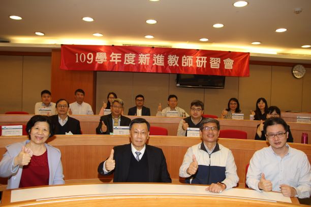 亞大新進教師研習會,校長蔡進發(前排左二)致詞後與副校長柯慧貞(左一)、主任秘書施能義(左三)及人事室主任柯賢儒(左四)及新進教師們合影。