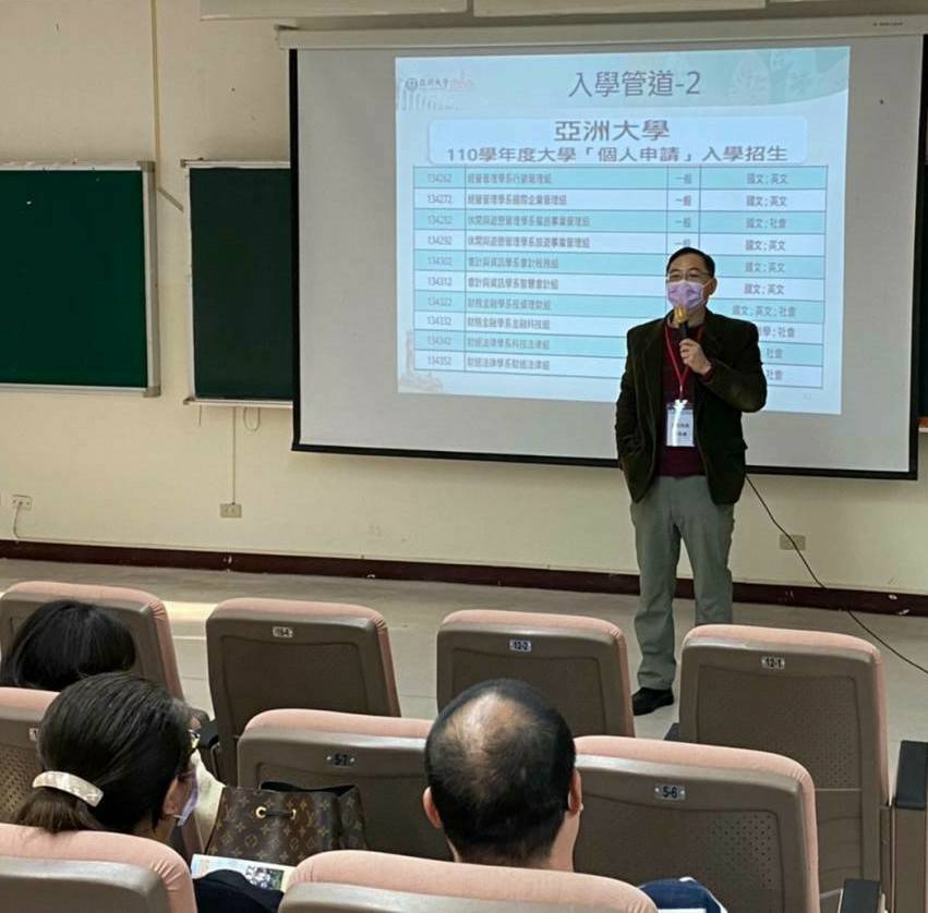 亞大管理學院院長林君維,介紹亞大近年在校長蔡進發領導下,在國際學術排名快速成長。