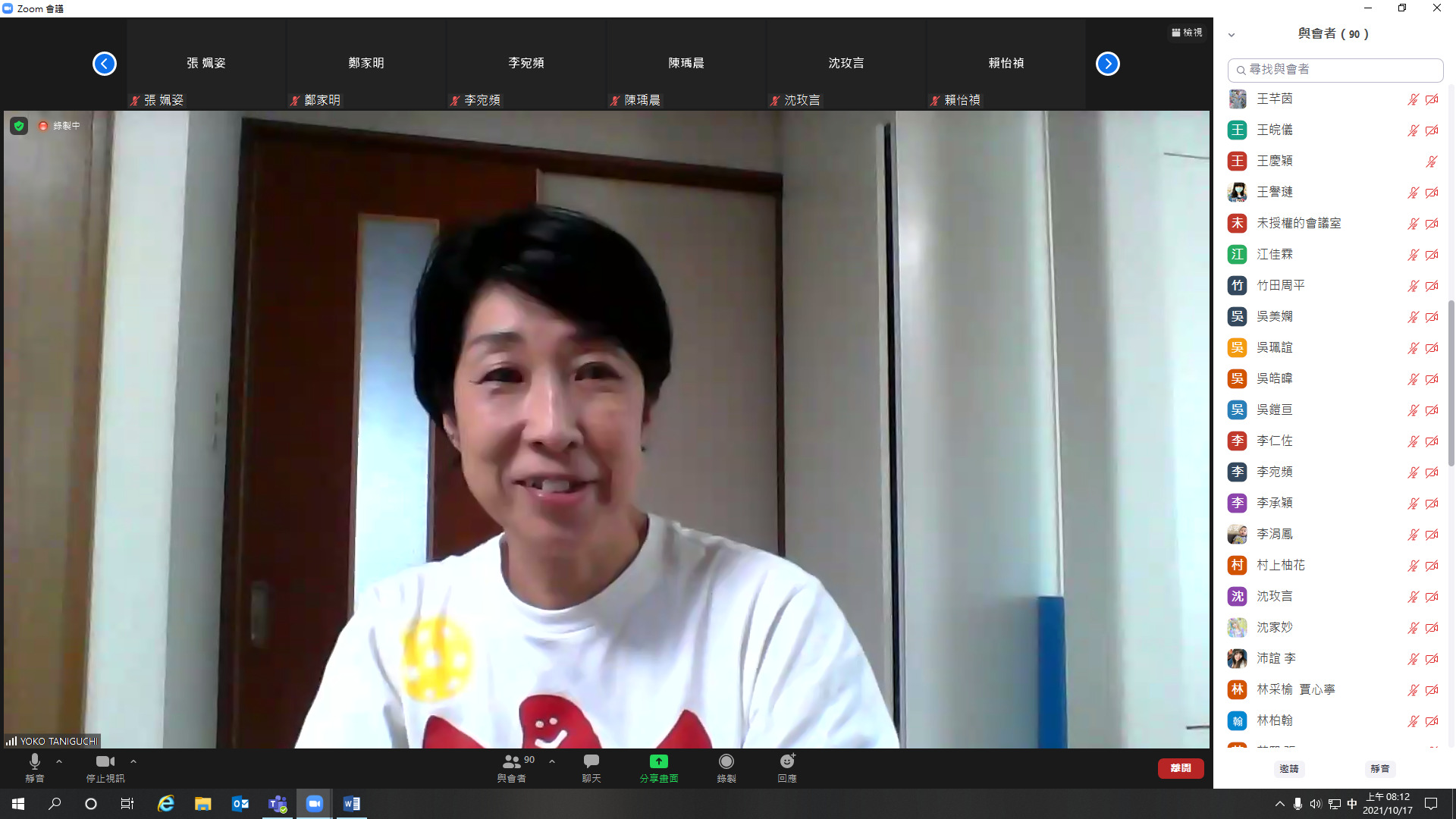 日本美作大學匹克球教練谷口陽子,線上解說匹克球課程教學及發展情形。