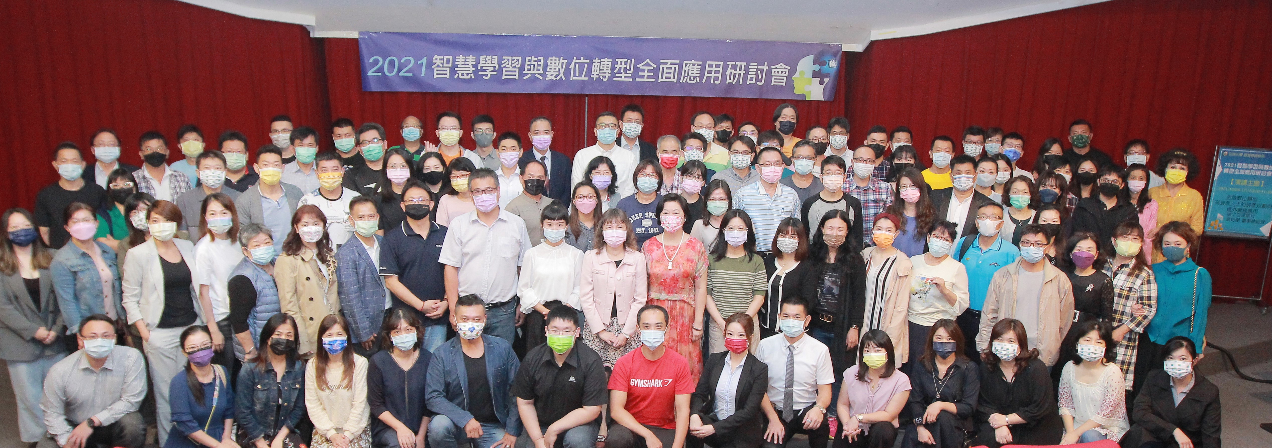 吳玲蘭董事(第二排右10起)、經管系主任莊淑惠、吳旻蓉專案經理,與參加研討會的亞大經管系師生合照。