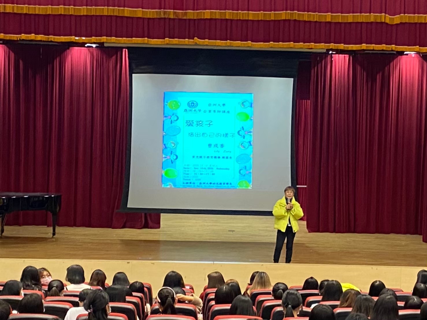 育光親子教育機構總園長曾成香,分享創立幼兒園的理念與價值。