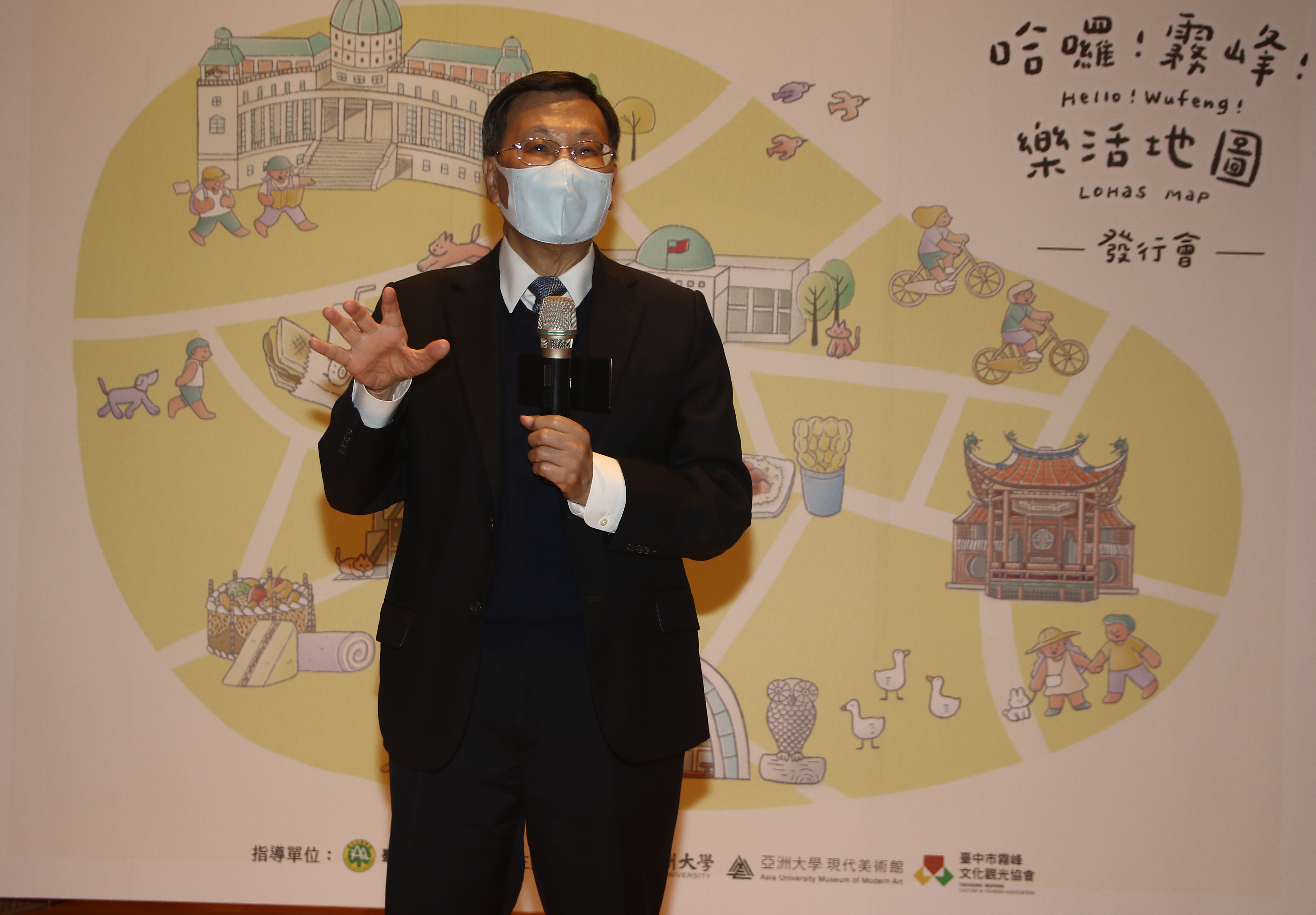 亞大校長蔡進發表示,霧峰是處人文薈萃、產業豐富的地方,產官學應更加緊密合作,促進霧峰發展。