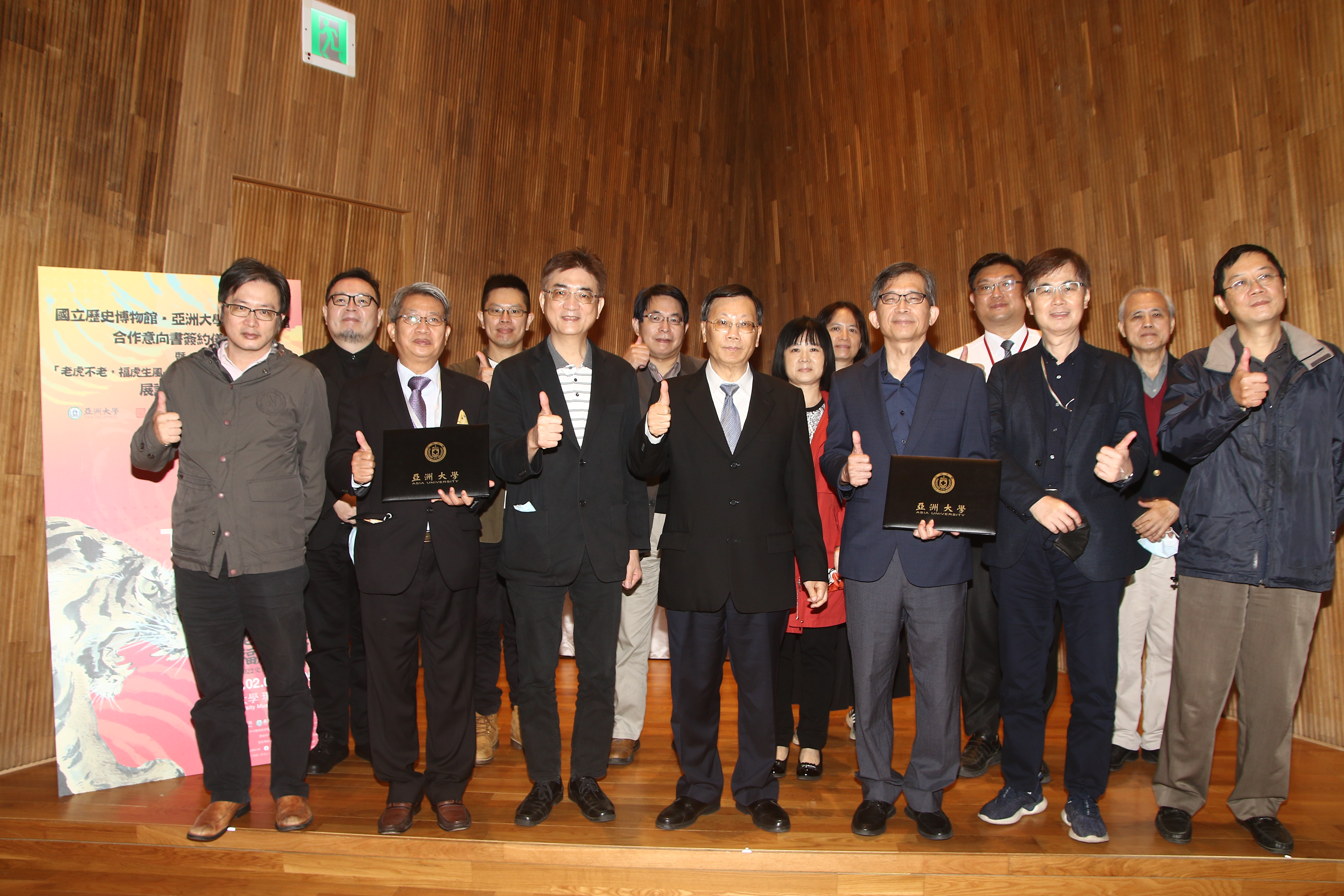 亞大校長蔡進發(前排左四)、史博館館長廖新田(前排左五)、亞美館館長潘襎(前排左二),歡迎民眾大年初二到亞大看展,歡度新年。
