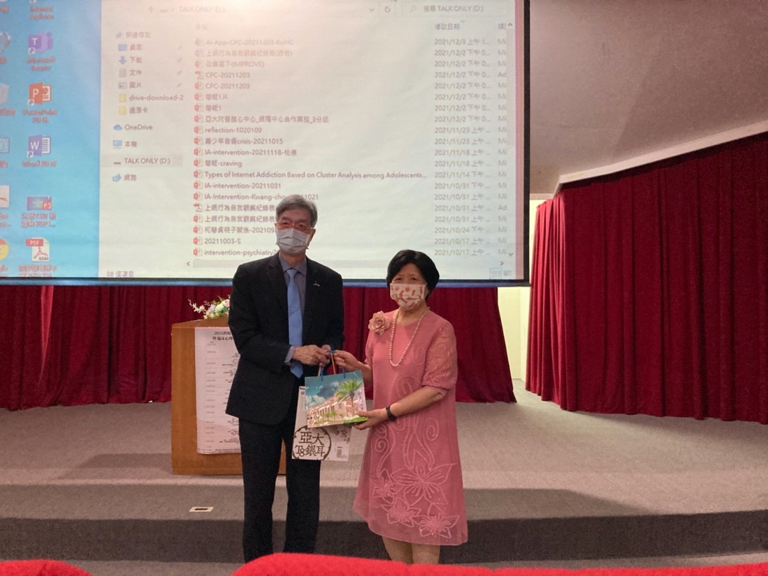 亞大副校長柯慧貞(右)代表校長蔡進發,致贈諶司長亞大USR成果書及亞大產學產品。
