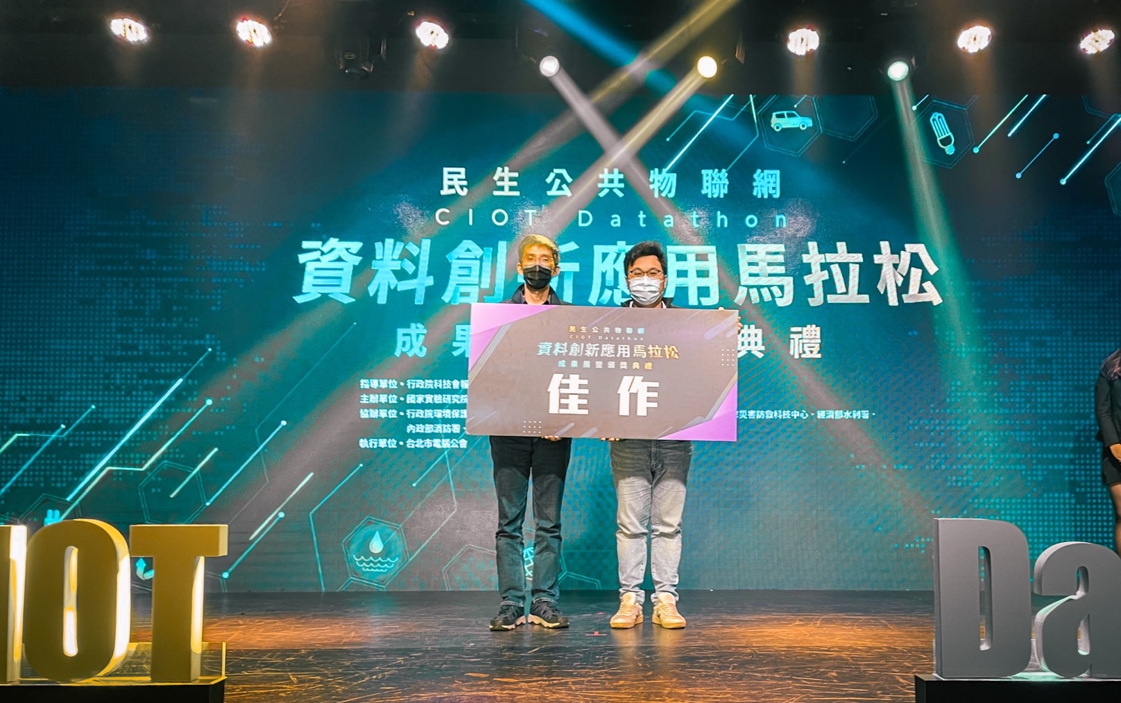 亞大生醫系教授王昭能(右)接受主辦單位頒獎。