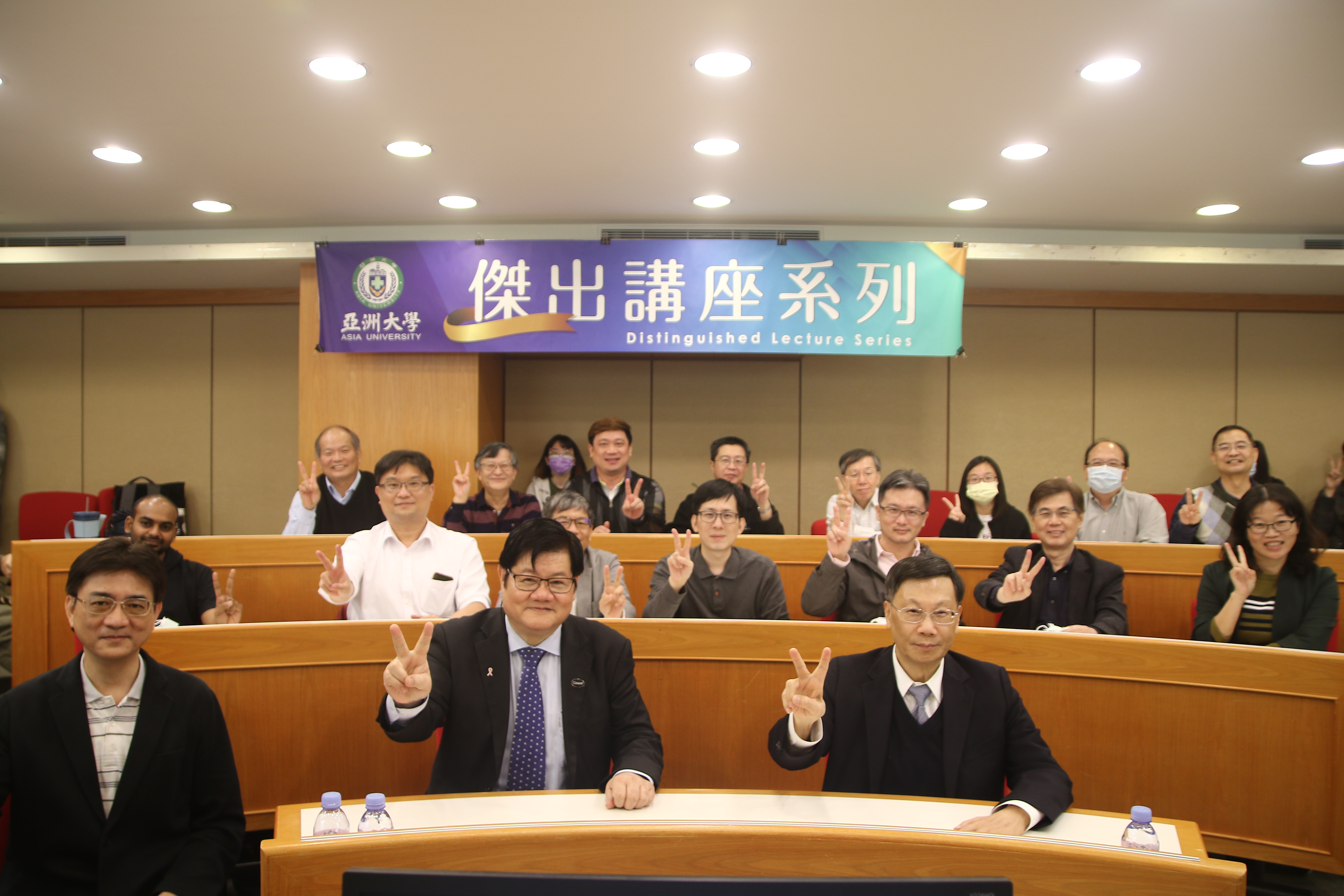 亞大校長蔡進發(前排右起)、中醫大校長洪明奇、亞大副校長陳大正,與參加演講人士合影。