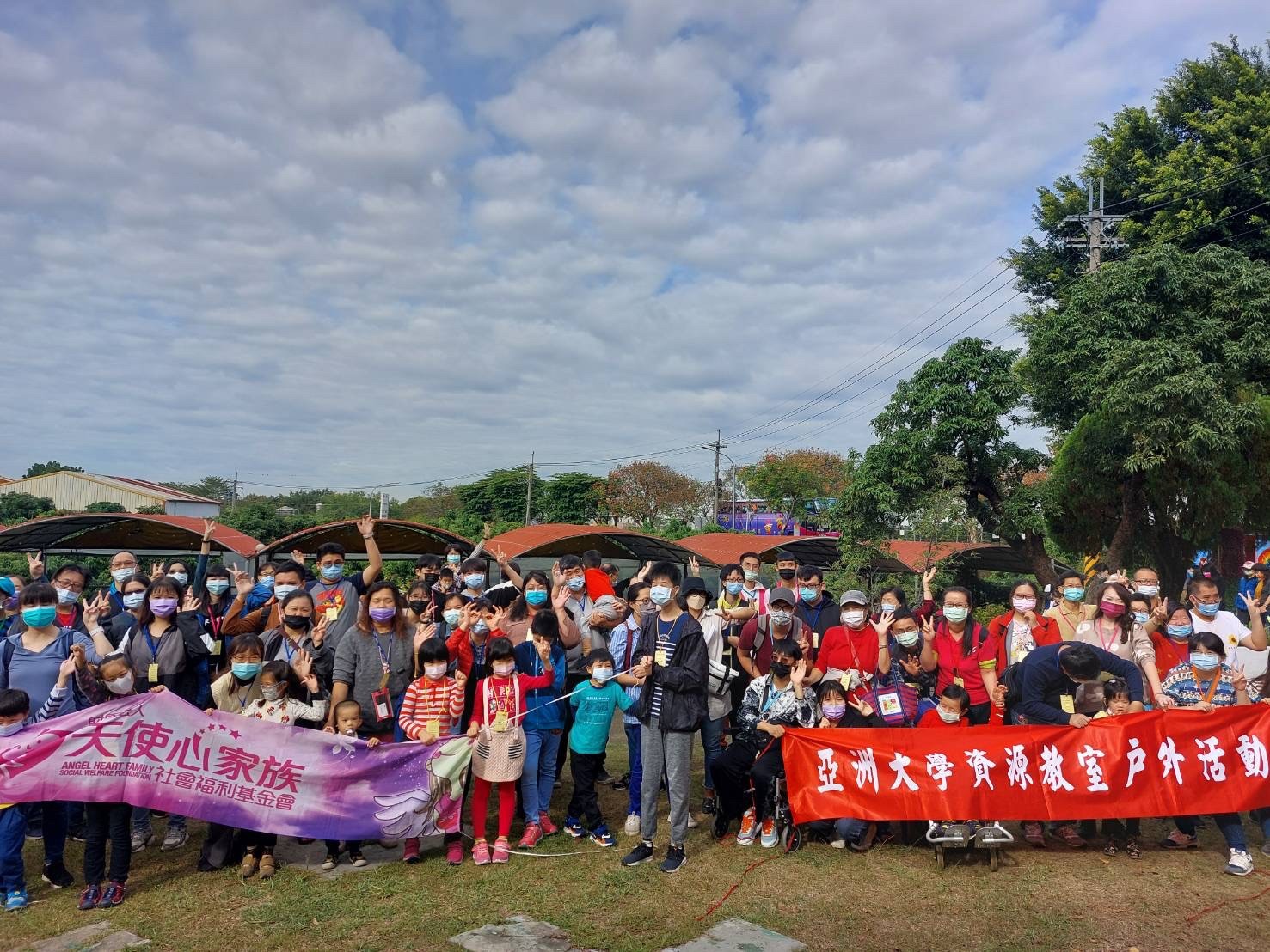 亞大學務處資源教室、諮心知新社志工,陪伴「愛奇兒」家庭,到文山休閒農場一日遊。