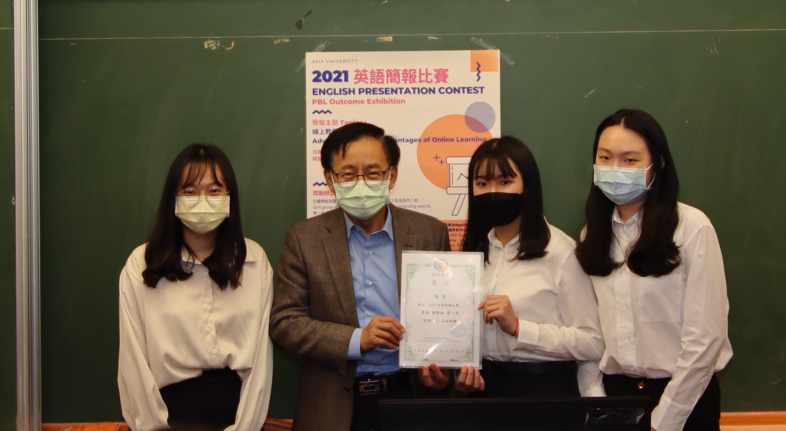 國際學院院長暨語發中心主任陳英輝(左二),頒獎給國際組冠軍。