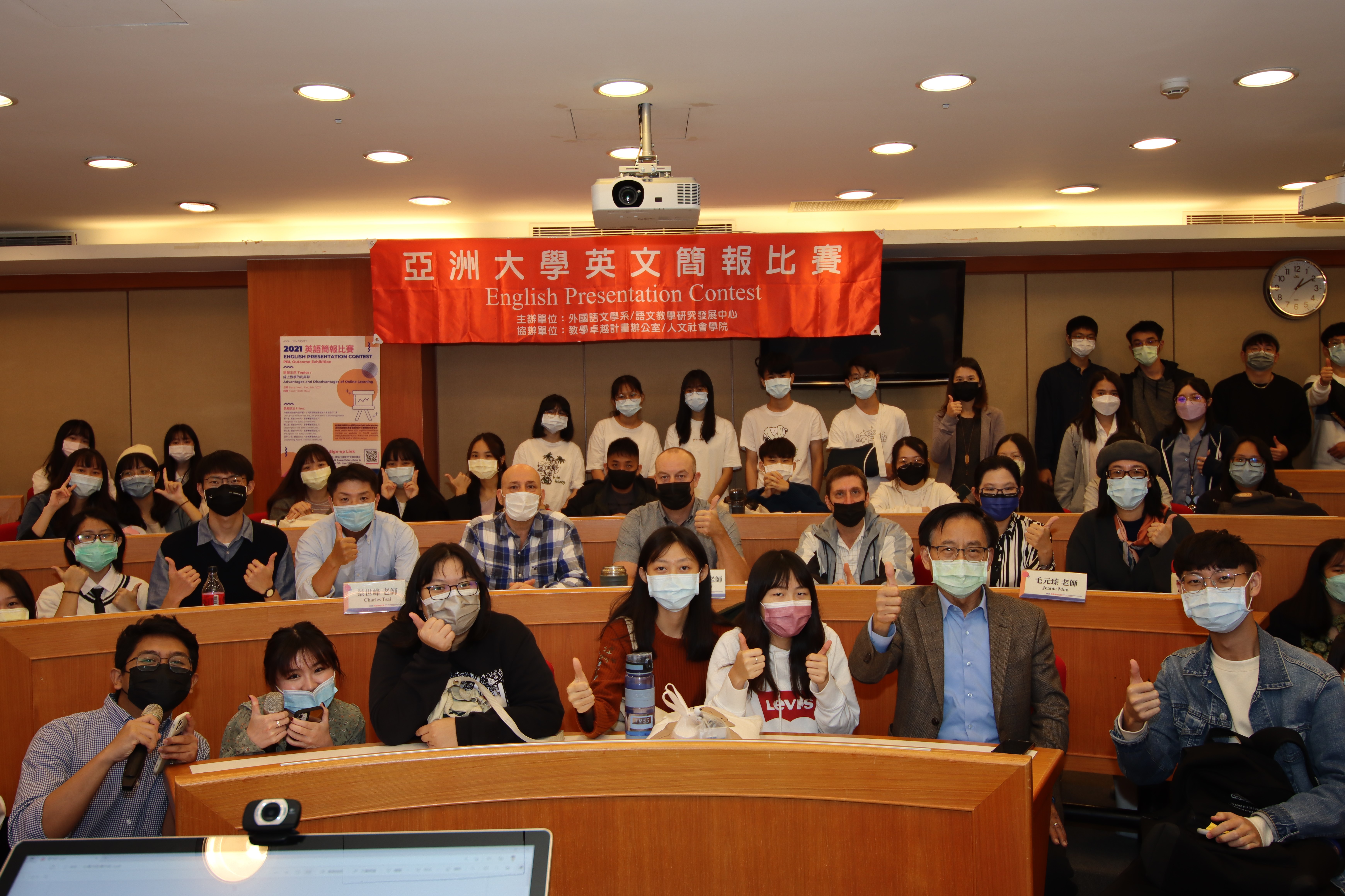 國際學院院長暨語發中心主任陳英輝(前排右二),與語發中心、通識教育中心評審老師,及參賽者合影。