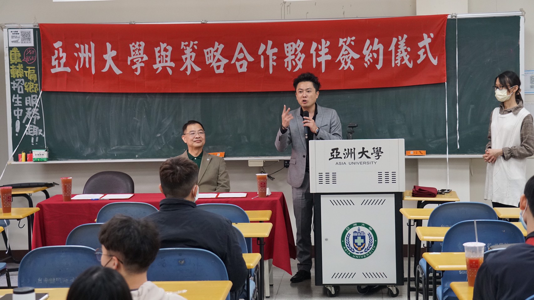 展瑞公司董事長江狄成(站立者)勉勵同學勇敢創業,他表示,亞大創新創業商城平台,就是最好的開始。