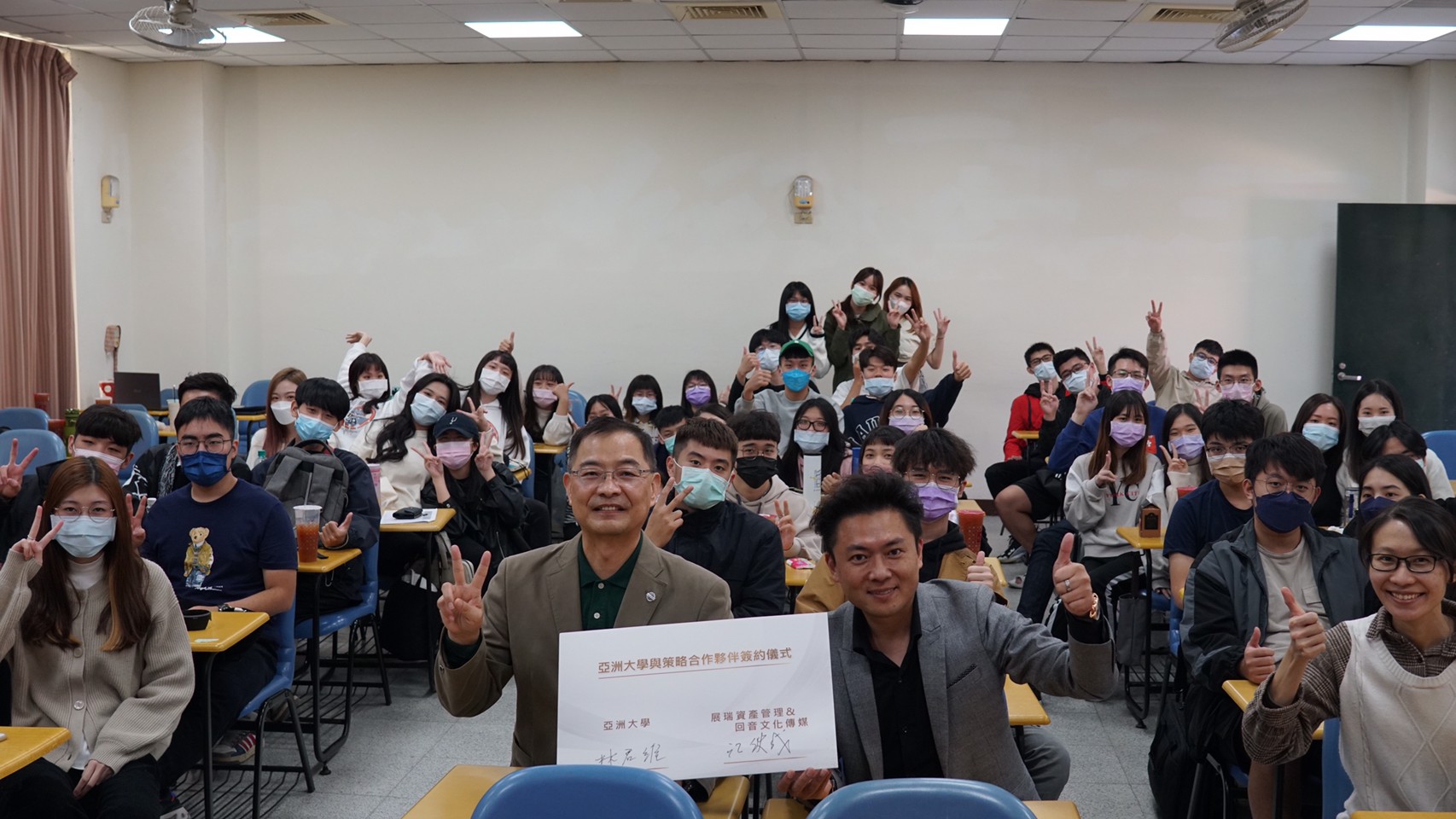管理學院院長林君維(前排左2),和展瑞公司董事長江狄成(前排左3),與學生合照。