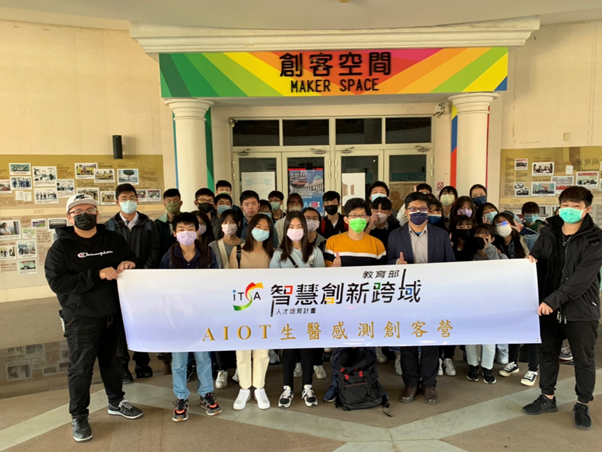 資工系舉辦「AIoT生醫感測創客營」,參與學生與資工系副教授陳兆南(第一排右二)、僑泰高中林宥廷老師(第一排右三)等合影。