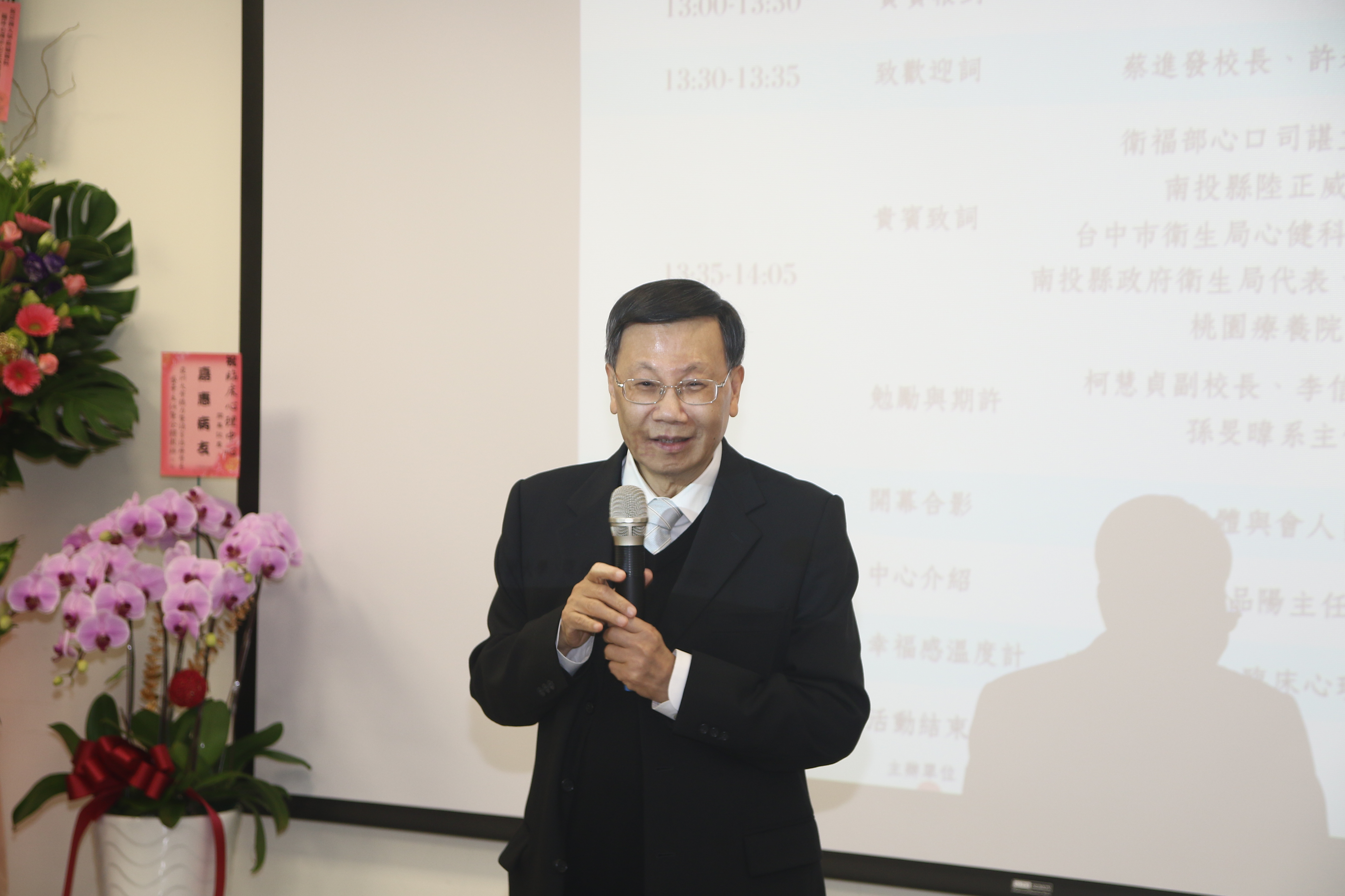 校長蔡進發表示,亞大心理系在亞大附醫設立「臨床心理中心」,提供具科學實證高效方案的心腦健康服務。