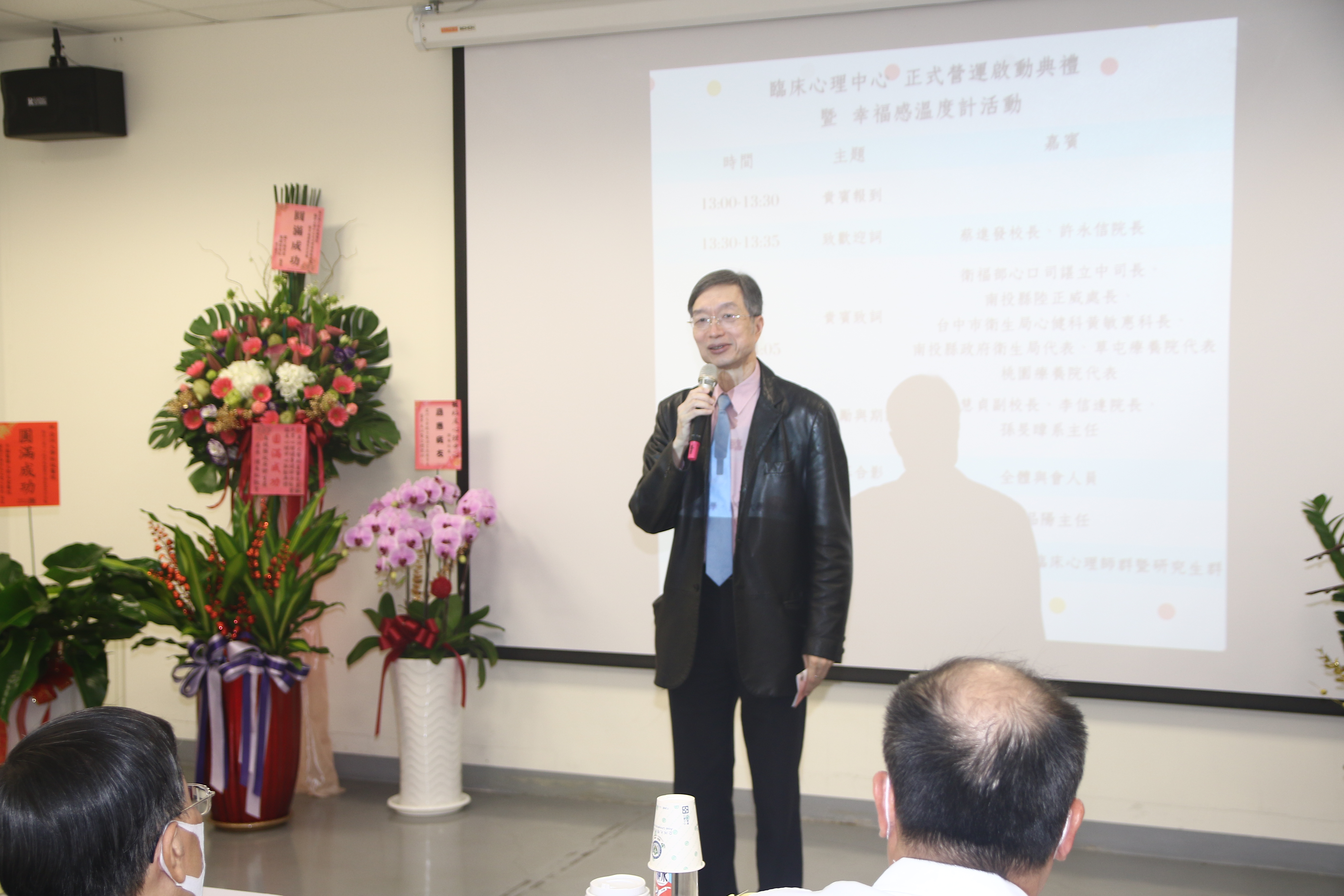 衛福部心口司司長諶立中指出,亞大附醫臨床心理中心未來能再開發更多本土實證心理治療,協助建立臨床指引。