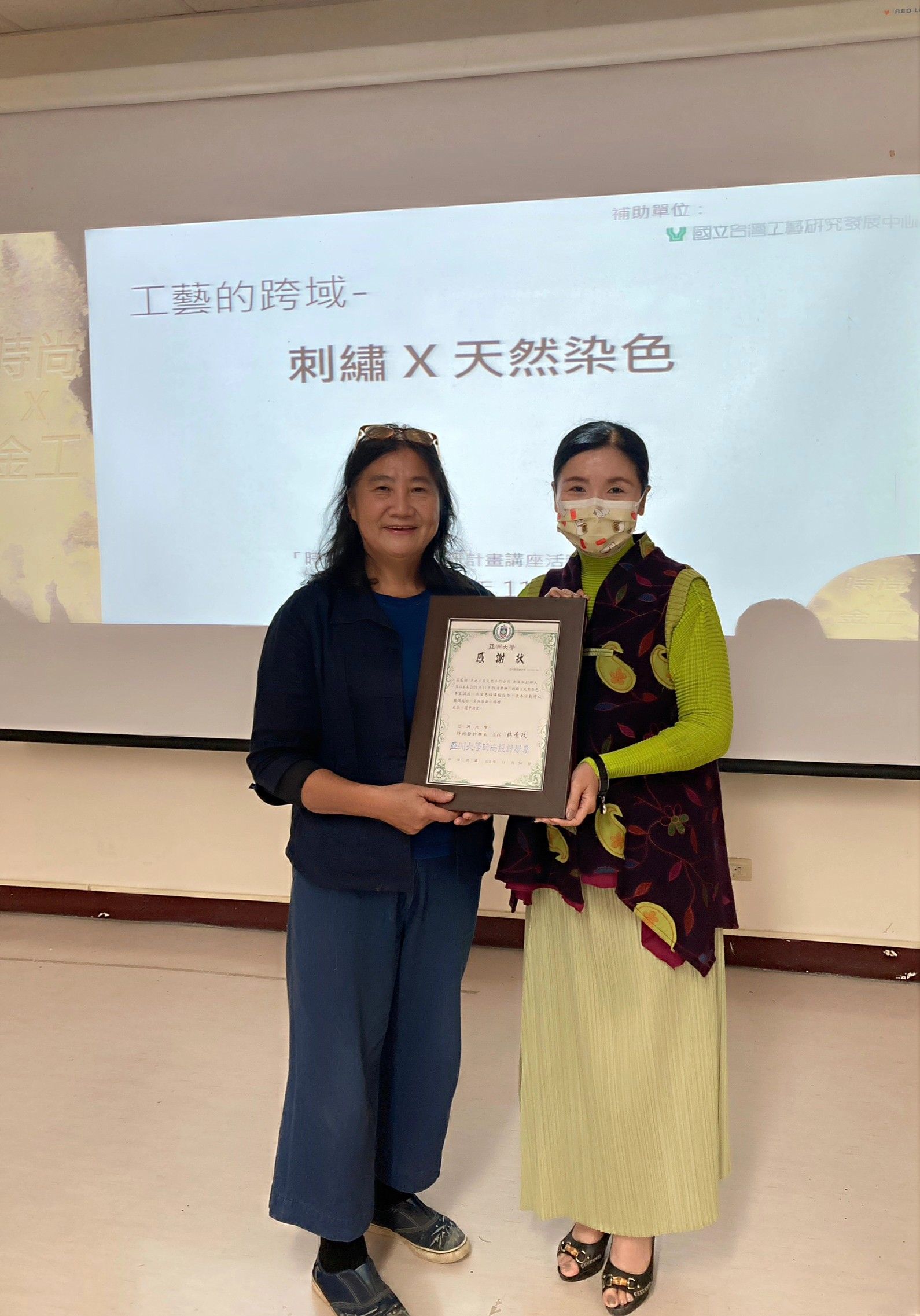 時尚系系主任林青玫(右),致送感謝狀予鄭美淑老師。