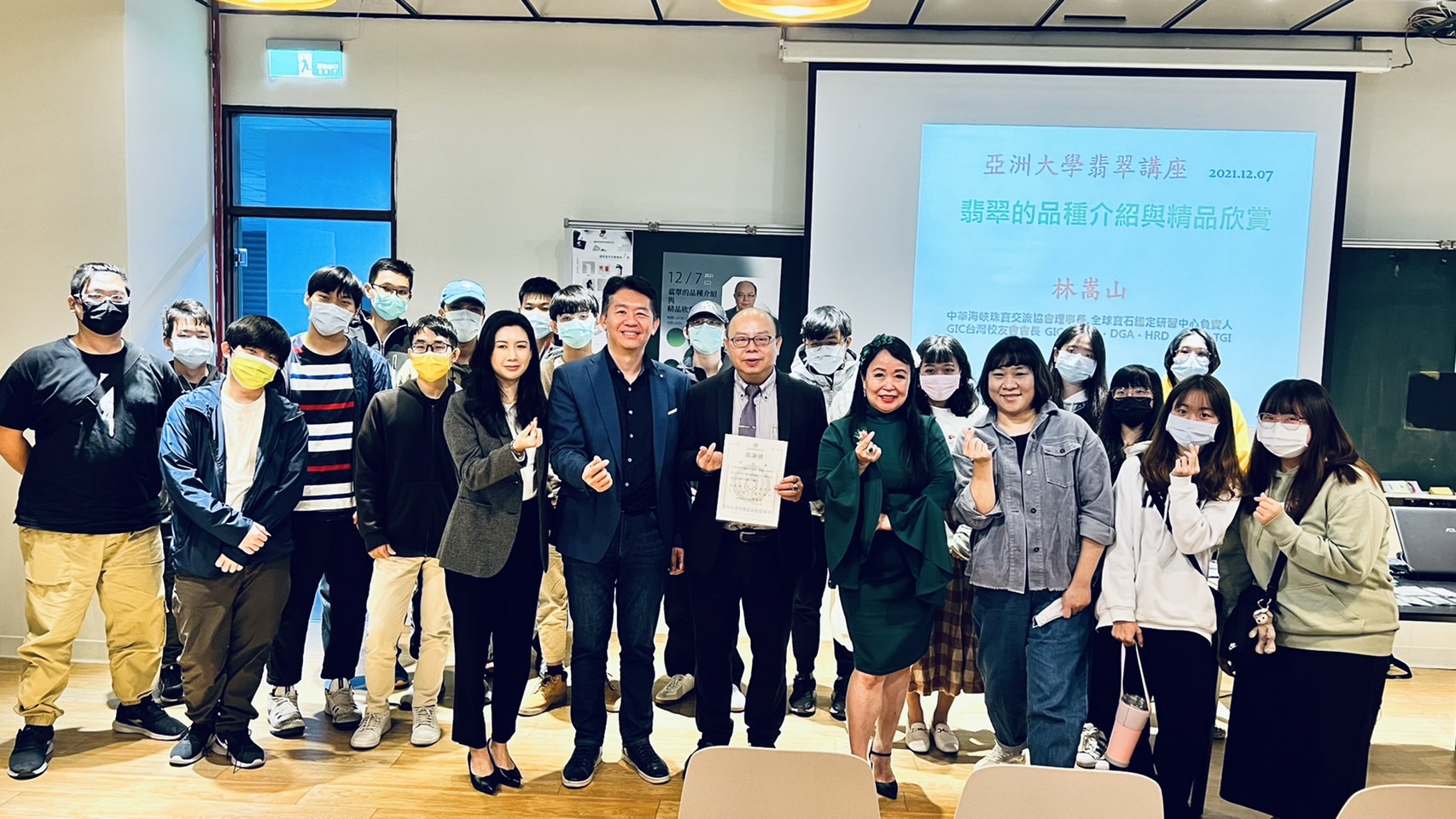 亞大發明中心主任林信宏(第一排左二)、林嵩山理事長(第一排左三)與聽演講同學合照。說:會資系龎玉涓主任(左)表示,會資系非常重視與高中職端互動。