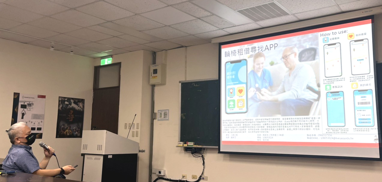 「行無礙資源推廣協會」總幹事許朝富(左),評估商設系大三同學陸冠樺設計作品「輪椅租借尋找APP」。