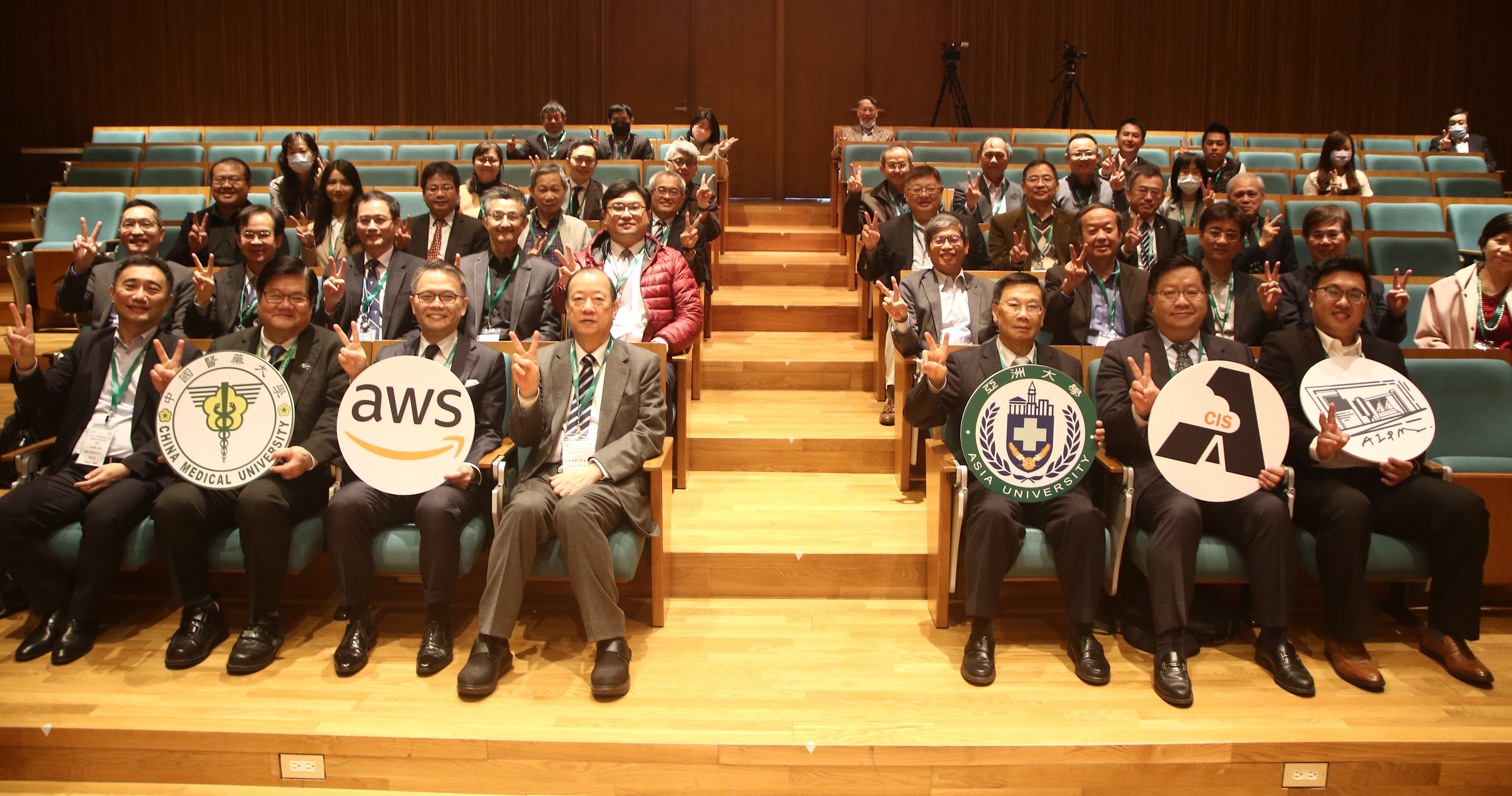 「中亞聯大」與亞馬遜AWS,創設「智慧醫療大健康產業」雲創學院,今天揭牌,「中亞聯大」董事長蔡長海(前排左四)、 AWS香港暨台灣總經理王定愷(前排左三)、中醫大校長洪明奇(前排左二)、AWS香港暨台灣策略方案部負責人謝佳男(前排左一),亞大校長蔡進發(前排右三)、廣達電腦技術長張嘉淵(前排右二)、亞大生醫系副教授王昭能(前排右一)等與會貴賓合影。