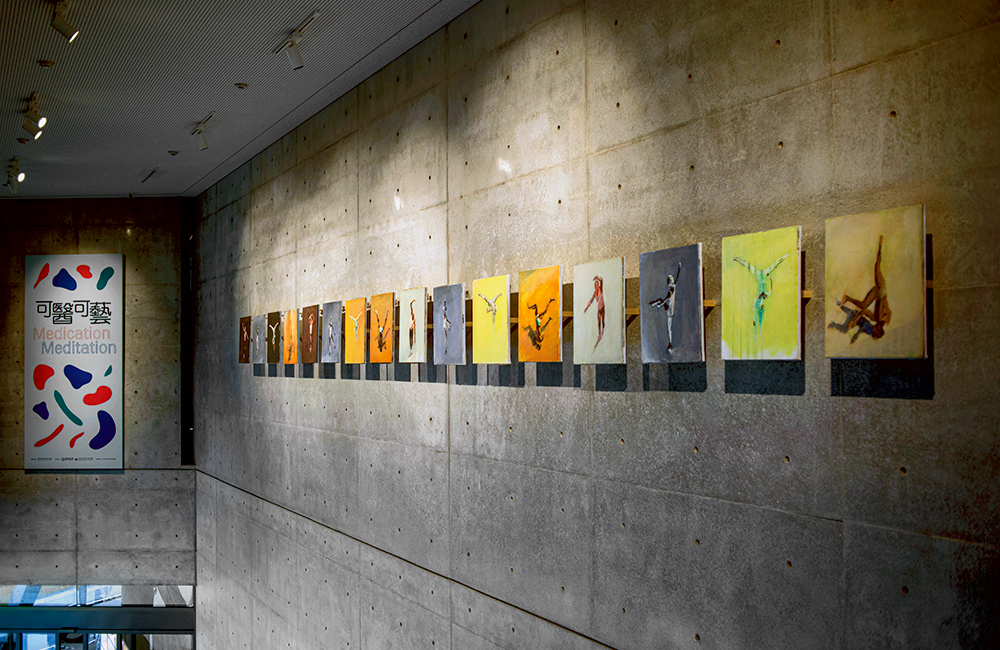 亞大現代美術館可醫可藝展照 亞大現代美術館可醫可藝展照