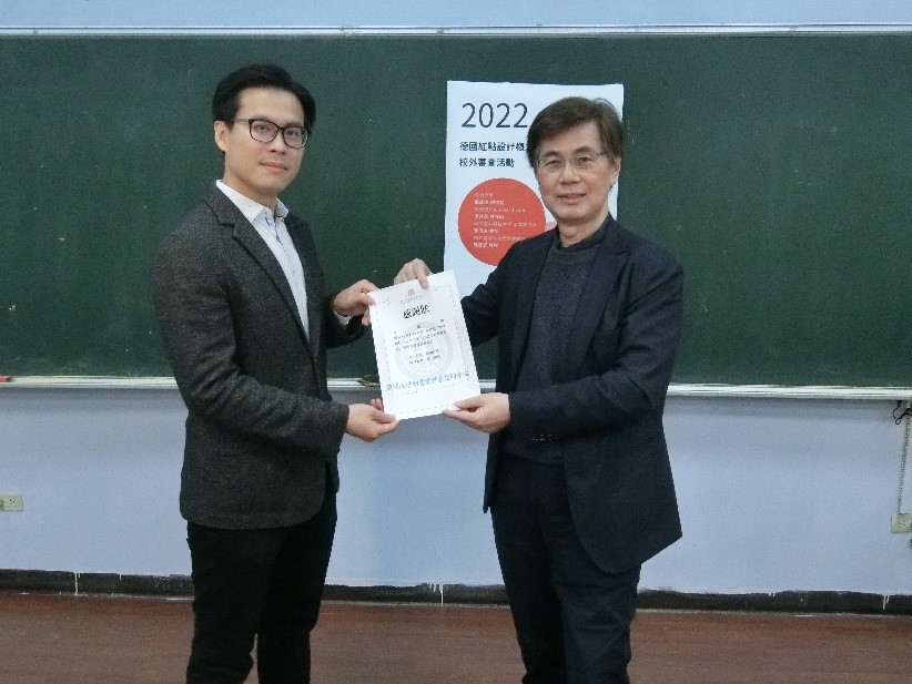 亞大副校長鄧成連(右),致贈感謝狀給陳彥廷教授。